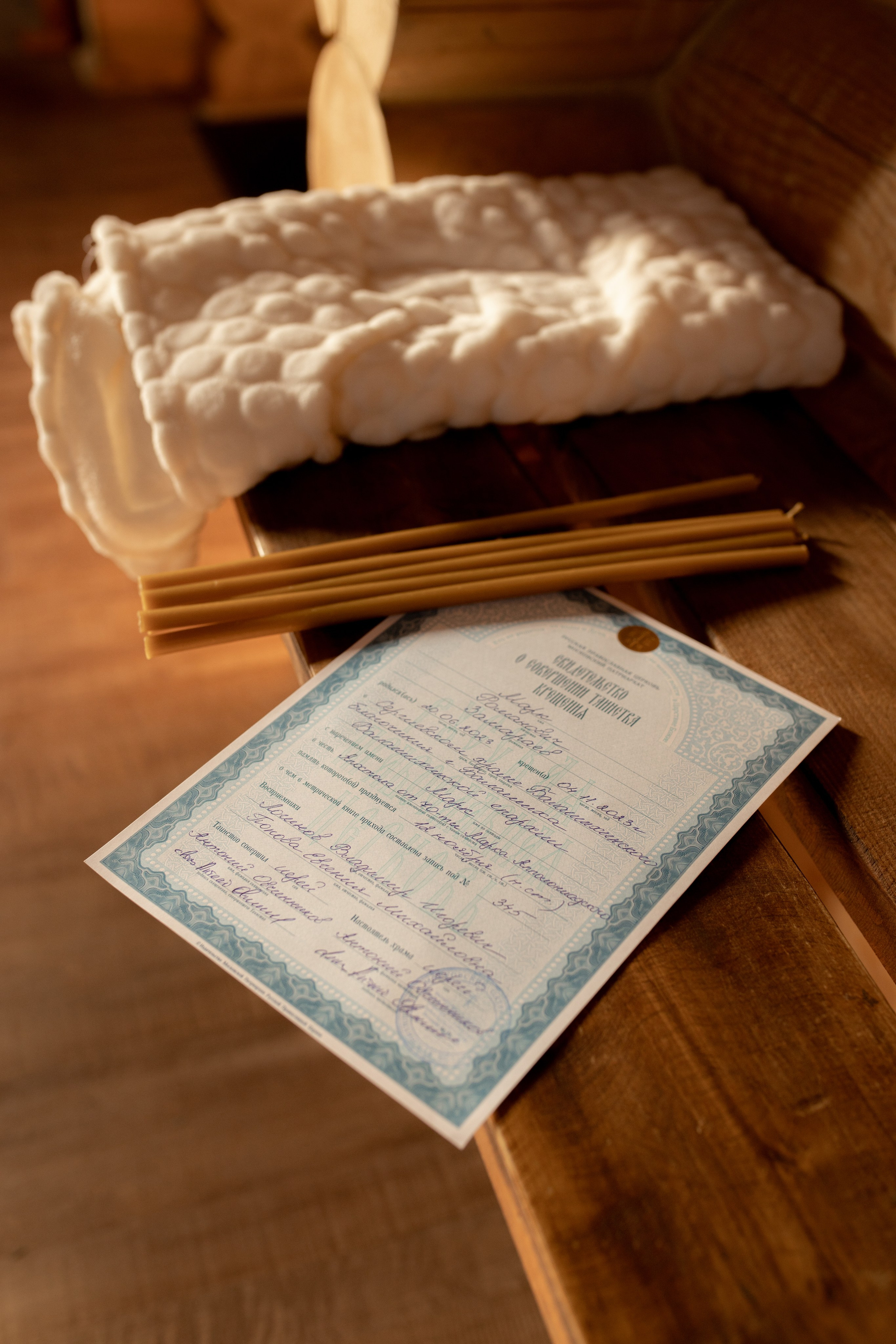 Таинство крещения Марка. Фотограф в Железнодорожном и Балашихе