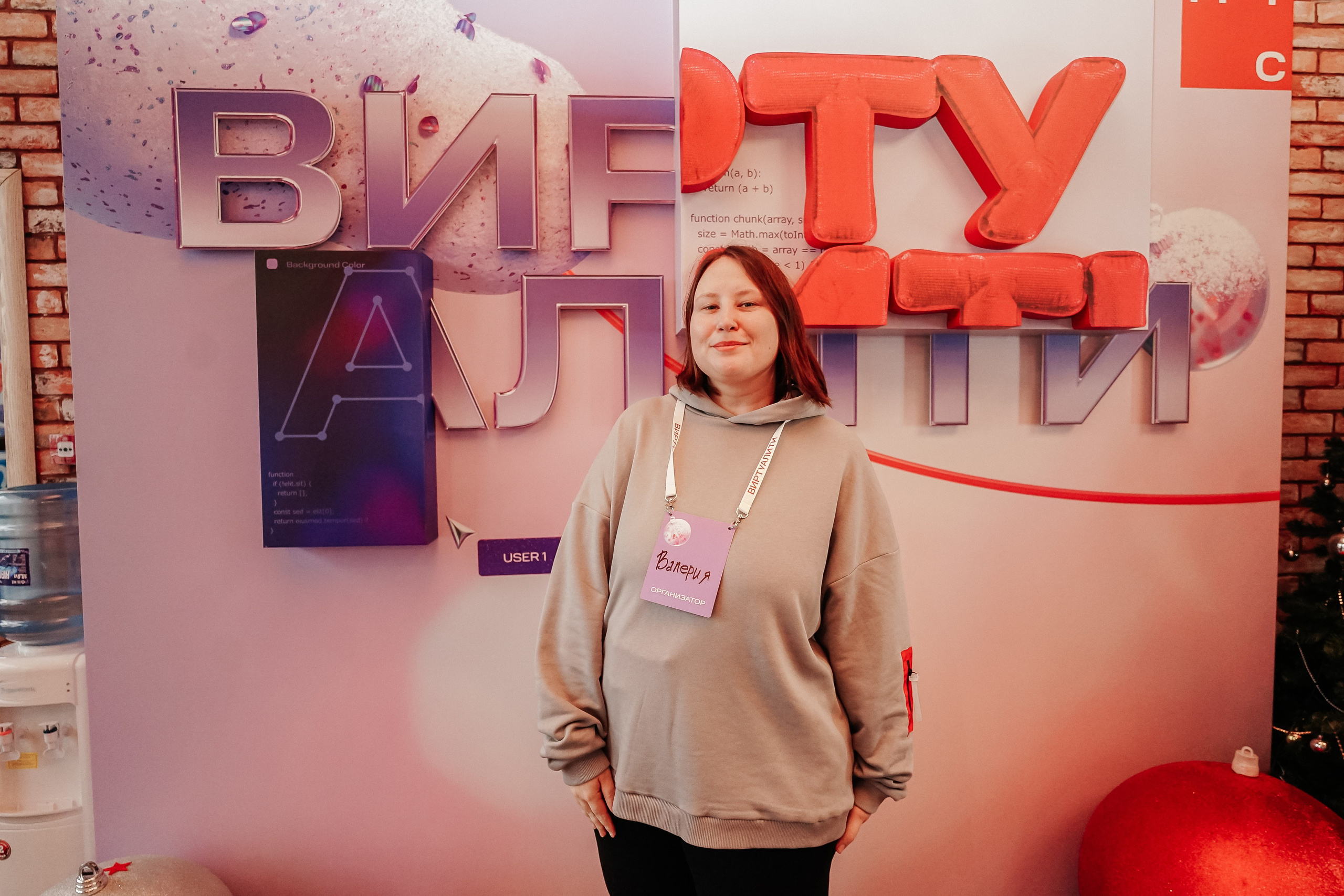 ВИРТУАЛИТИ | Смоленск. Фотограф и видеограф Смоленск | Студия Цезарь