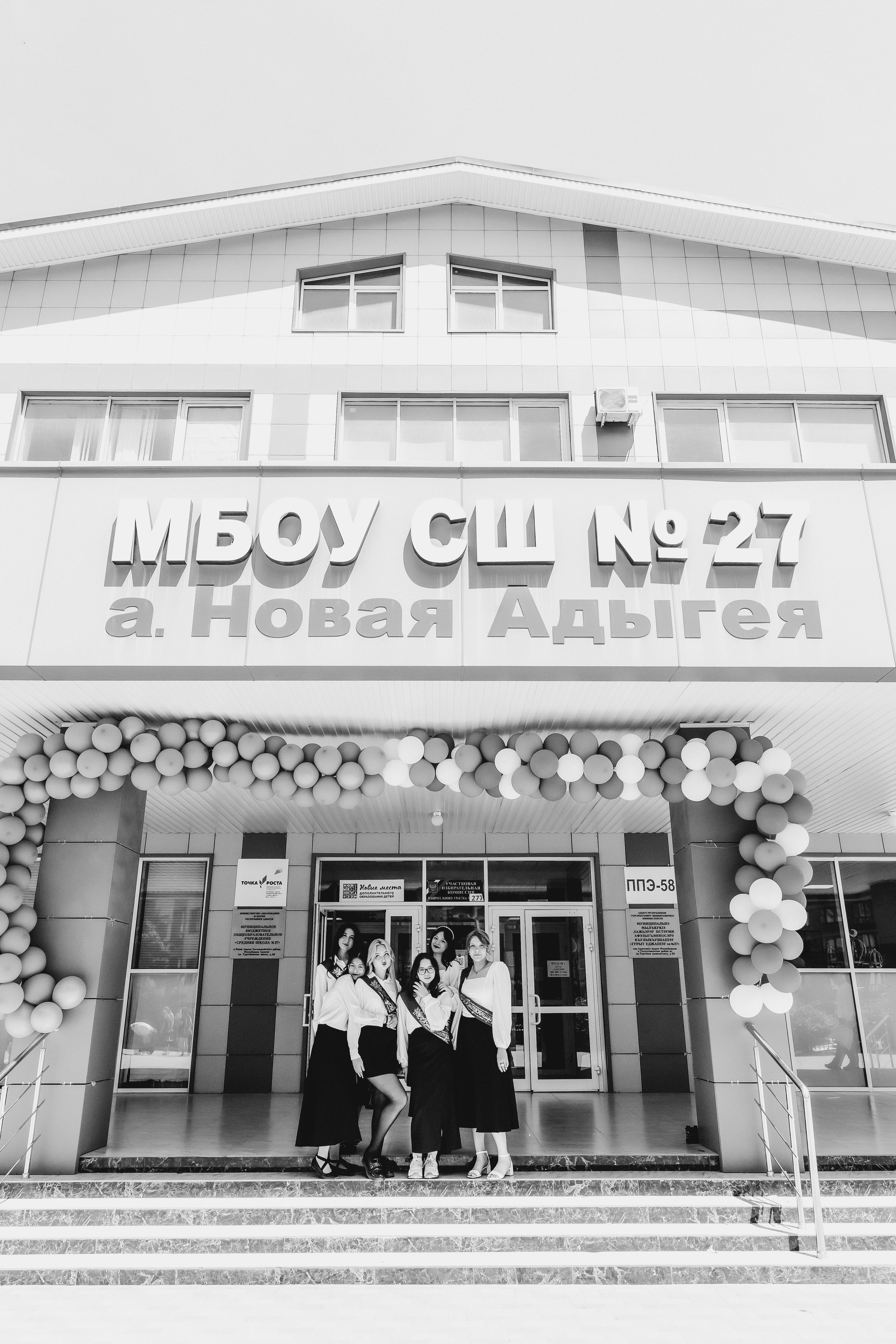 School № 27. Свадебный и семейный фотограф в Краснодаре Диана Смирнова