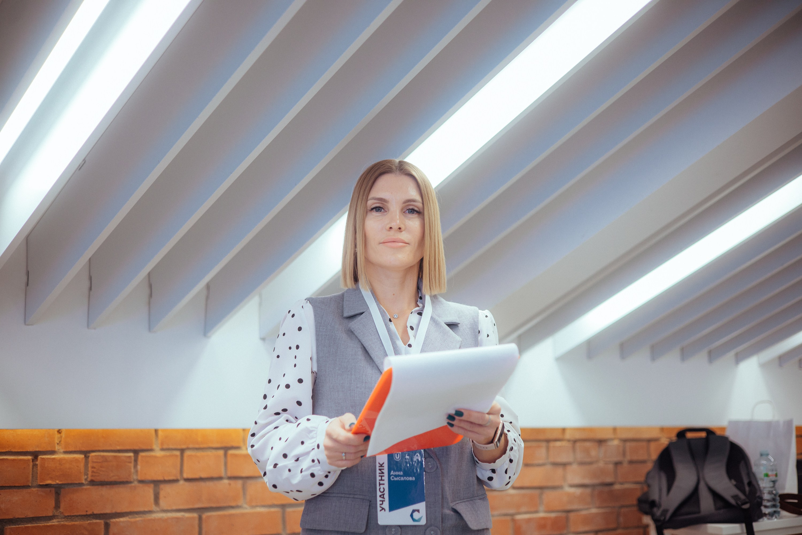 Стратегическая сессия | купно