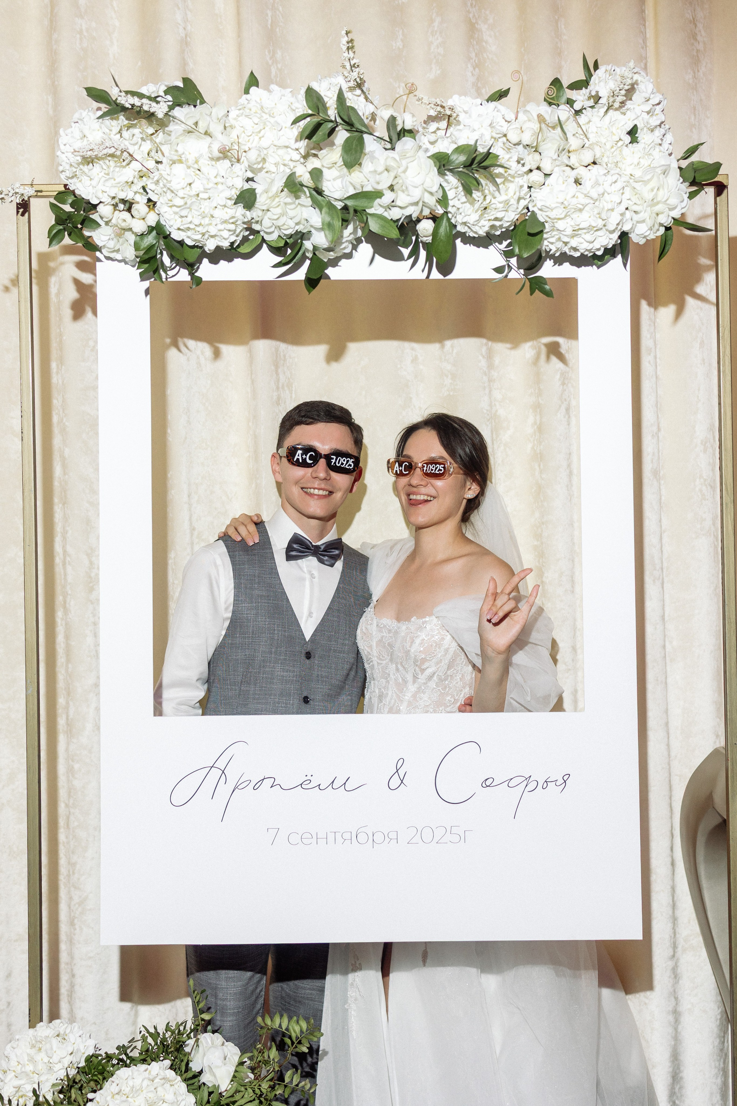 Артем и Софья. Свадебный фотограф Маргарита Глумскова