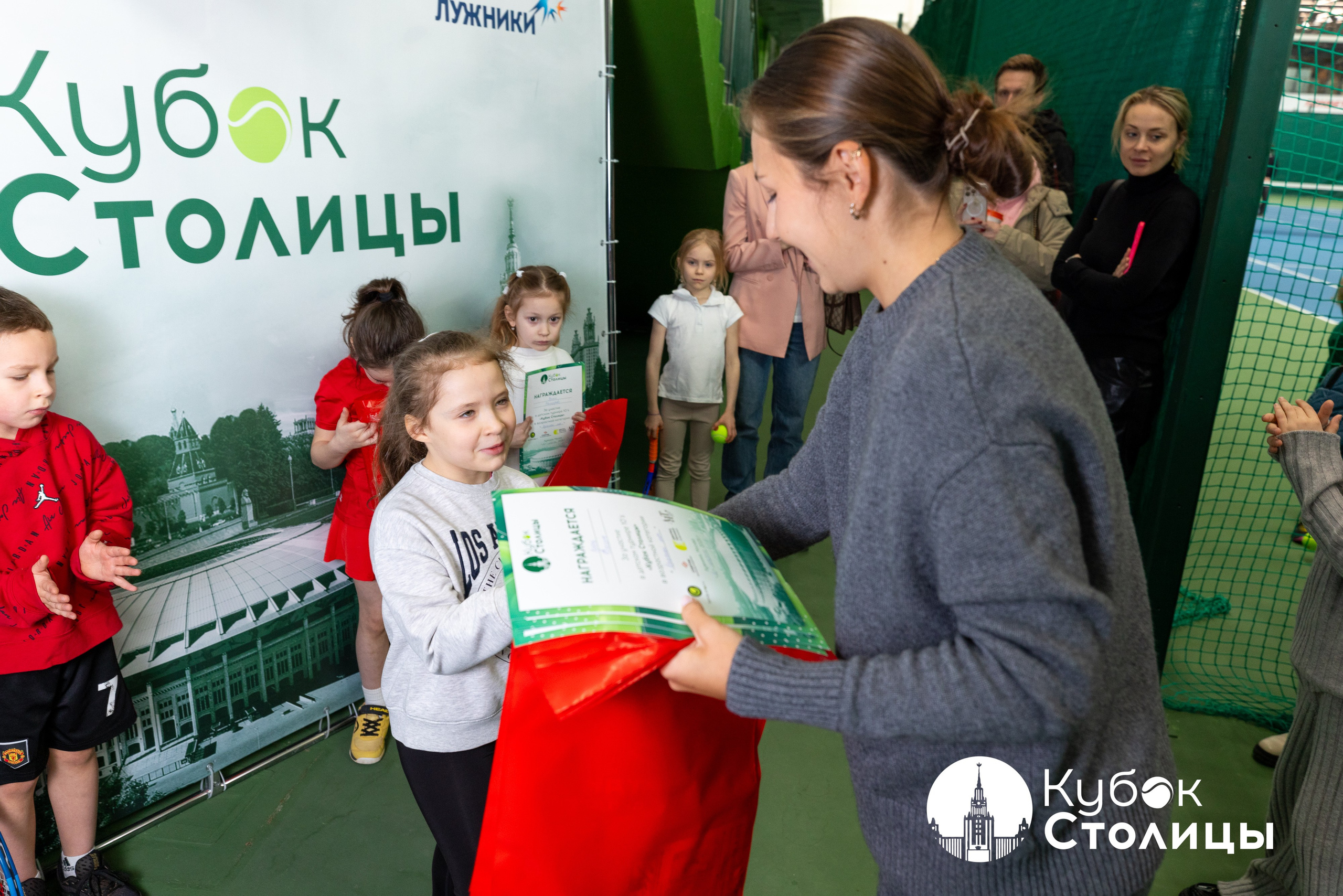 "Кубок столицы" в Лужниках // 16 марта 2025. Спортивный фотограф Алексей Соломин