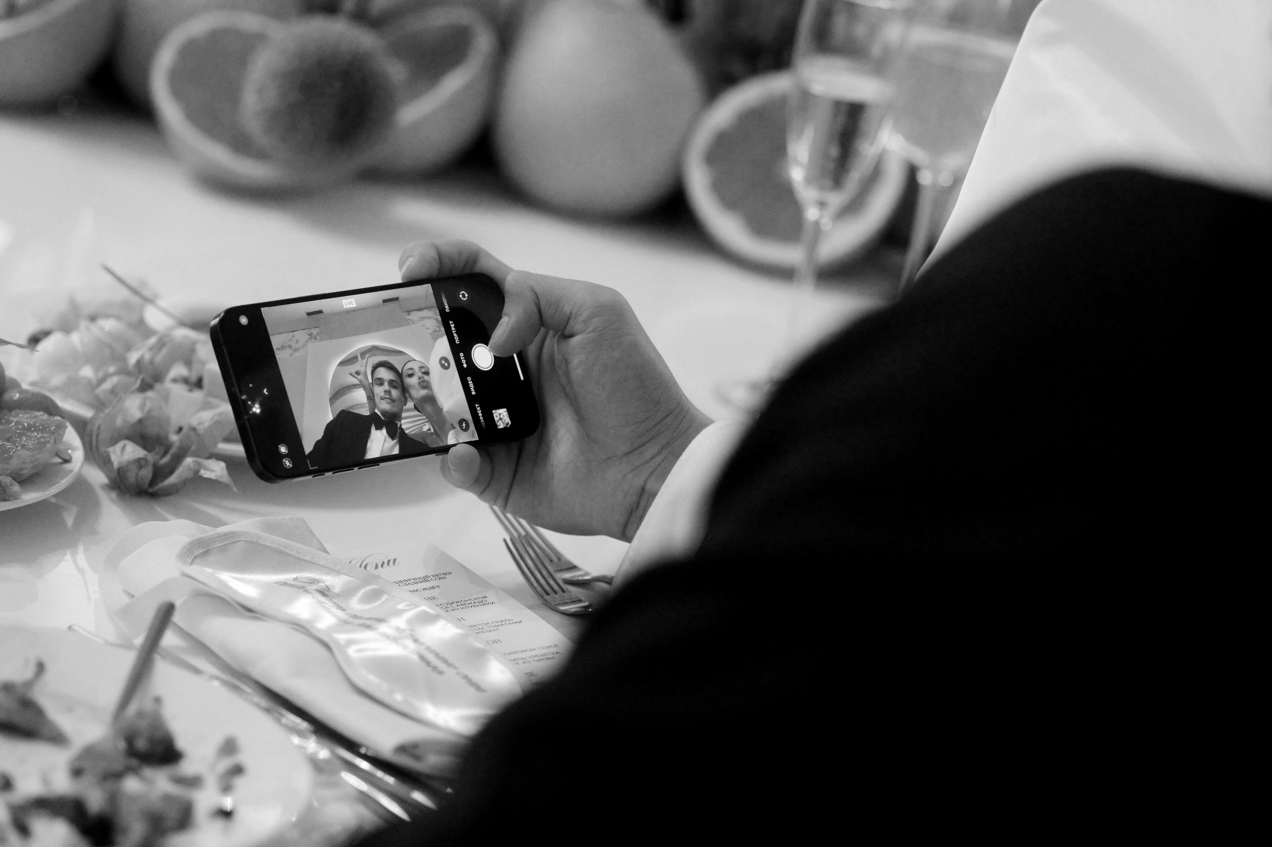 Виктор и Яна. Фотограф Елена Маринина Москва