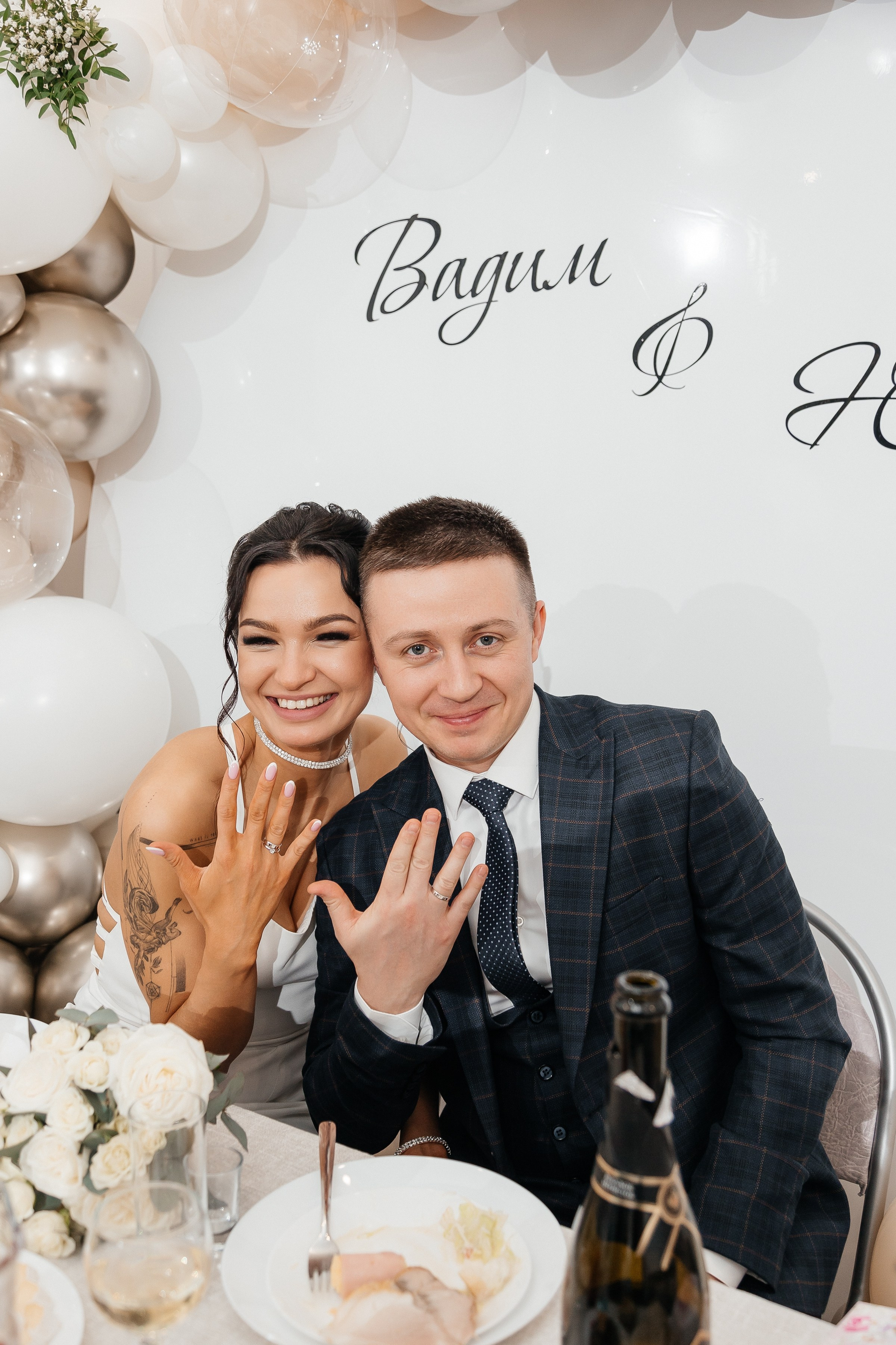 Вадим и Юлия/2024. Свадебный и семейный фотограф в Екатеринбурге