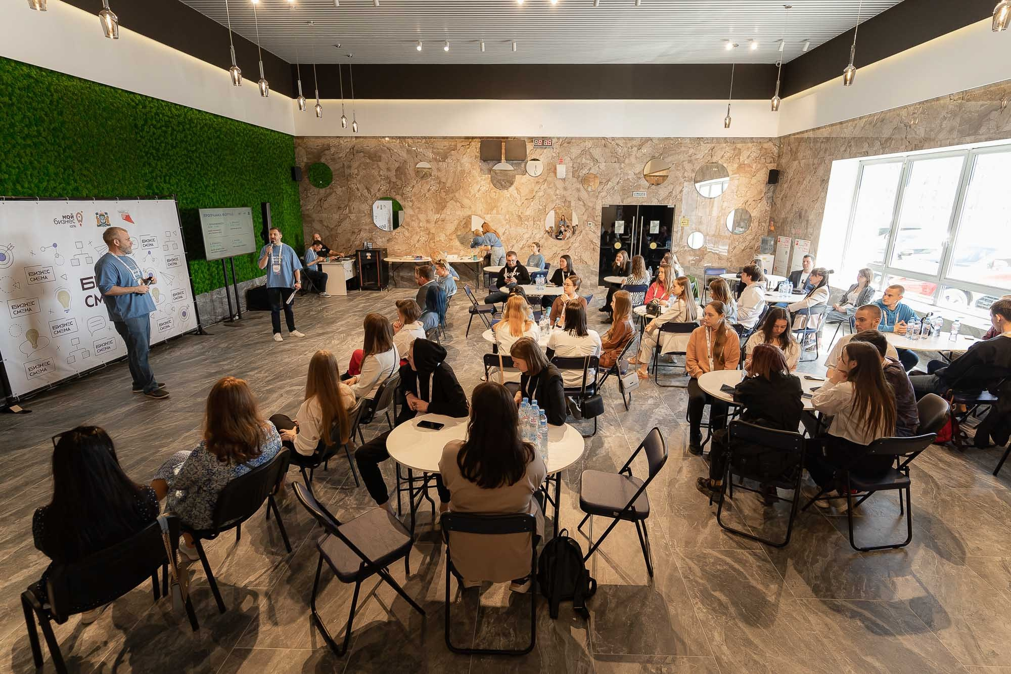 Бизнес смена. Ханты-Мансийск. Сергей Кошкин. Репортажная и ивент-фотография в Сургуте