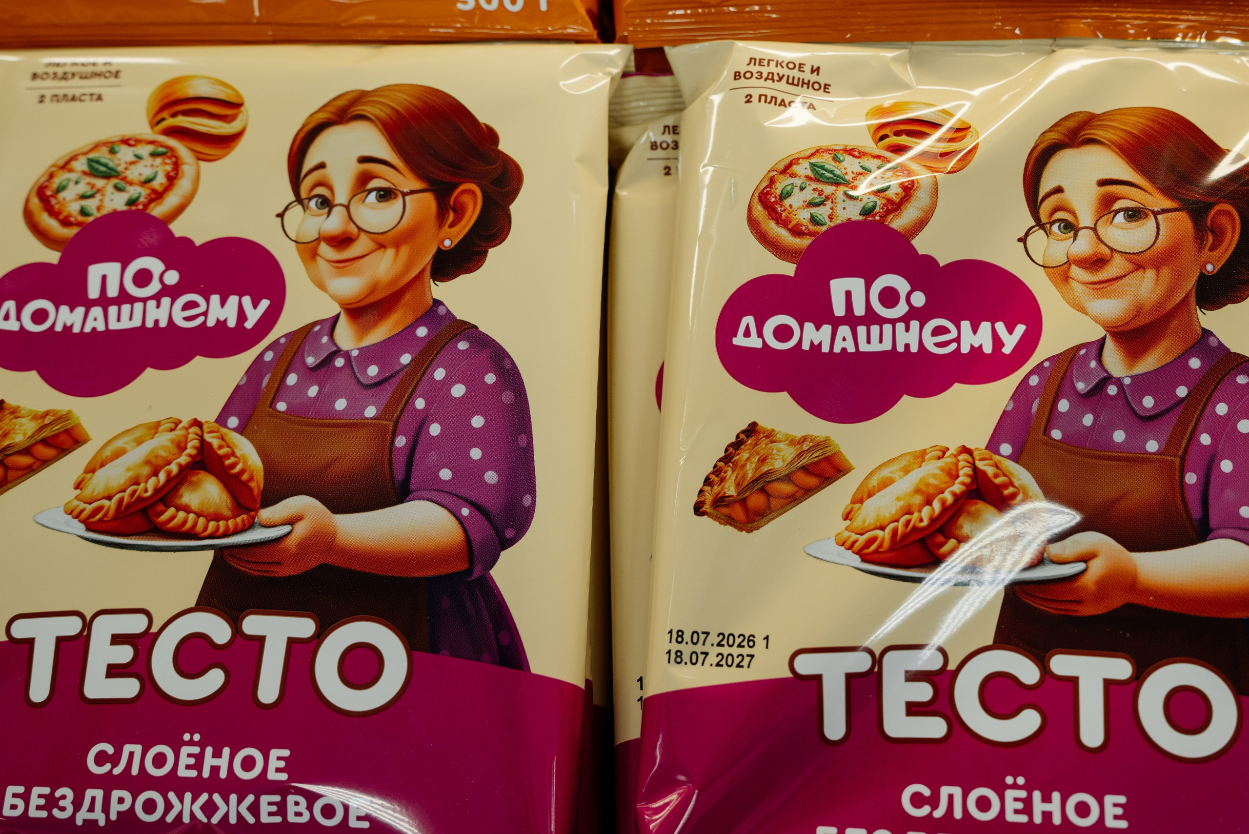 Открытие монетки. Фотограф Анастасия Фомина
