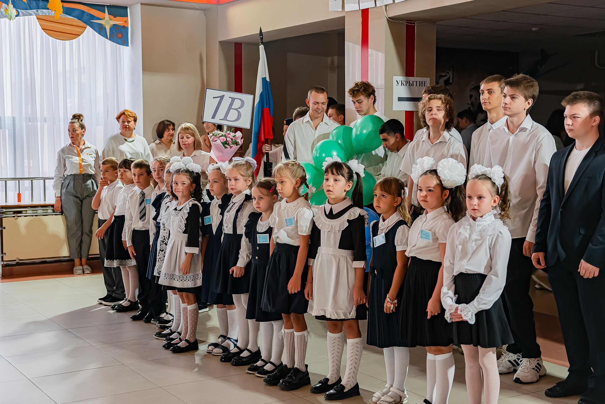 1 «В» | Гимназия № 3| г. Белгород |2024. ALBUMIA