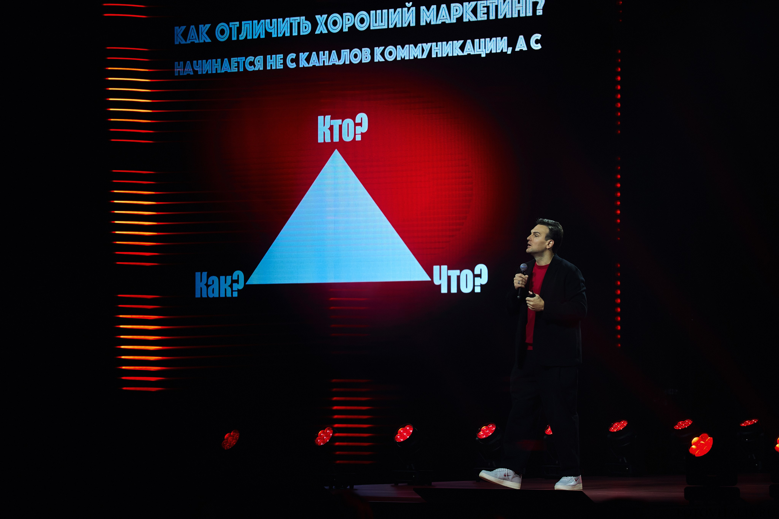 Альфа Конфа 2026 Барнаул. Фотограф Барнаул Быстро-Качественно опыт 15+лет