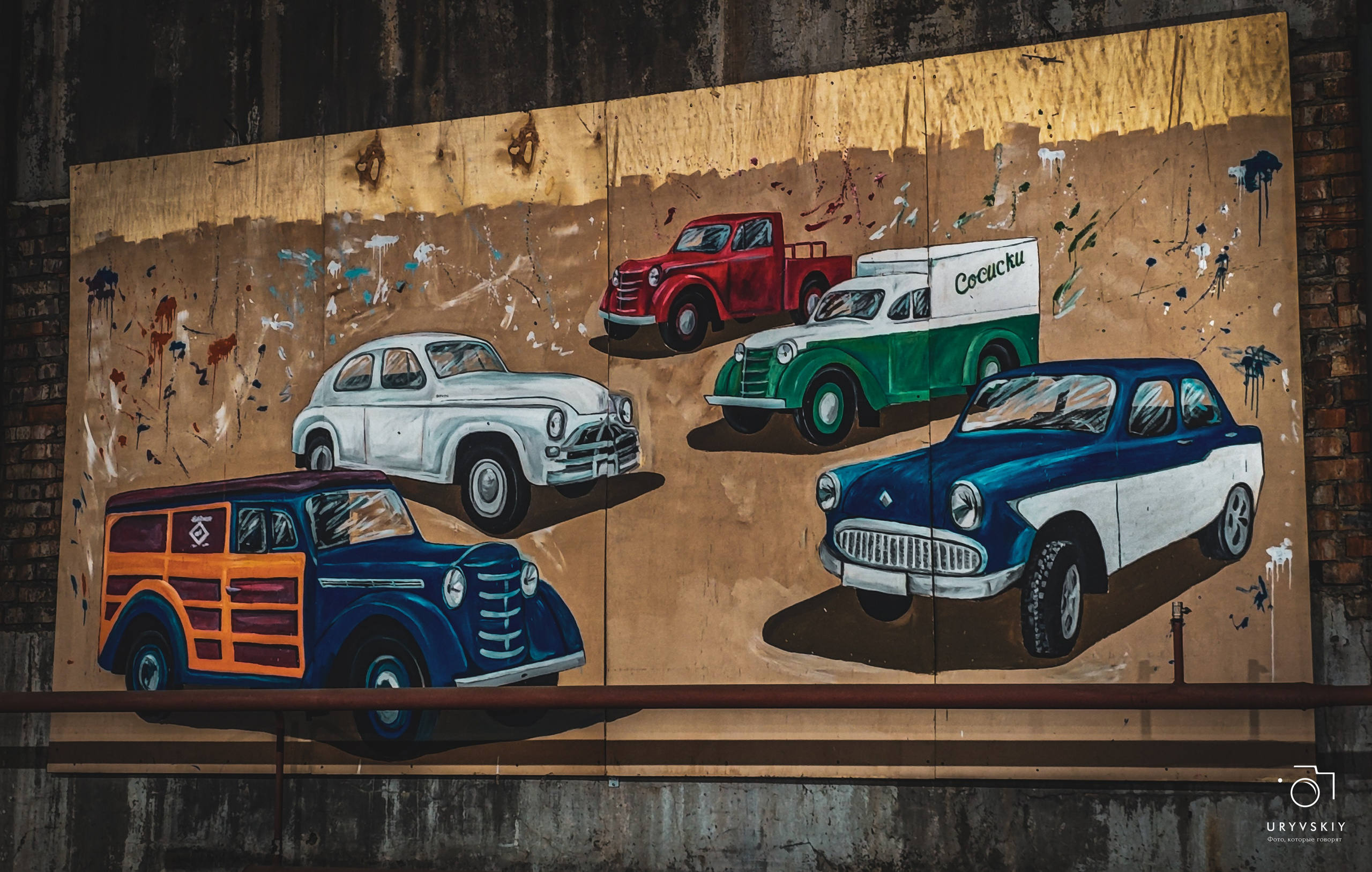 Музей ретро авто. Игорь Урывский. Фотограф Красноярск