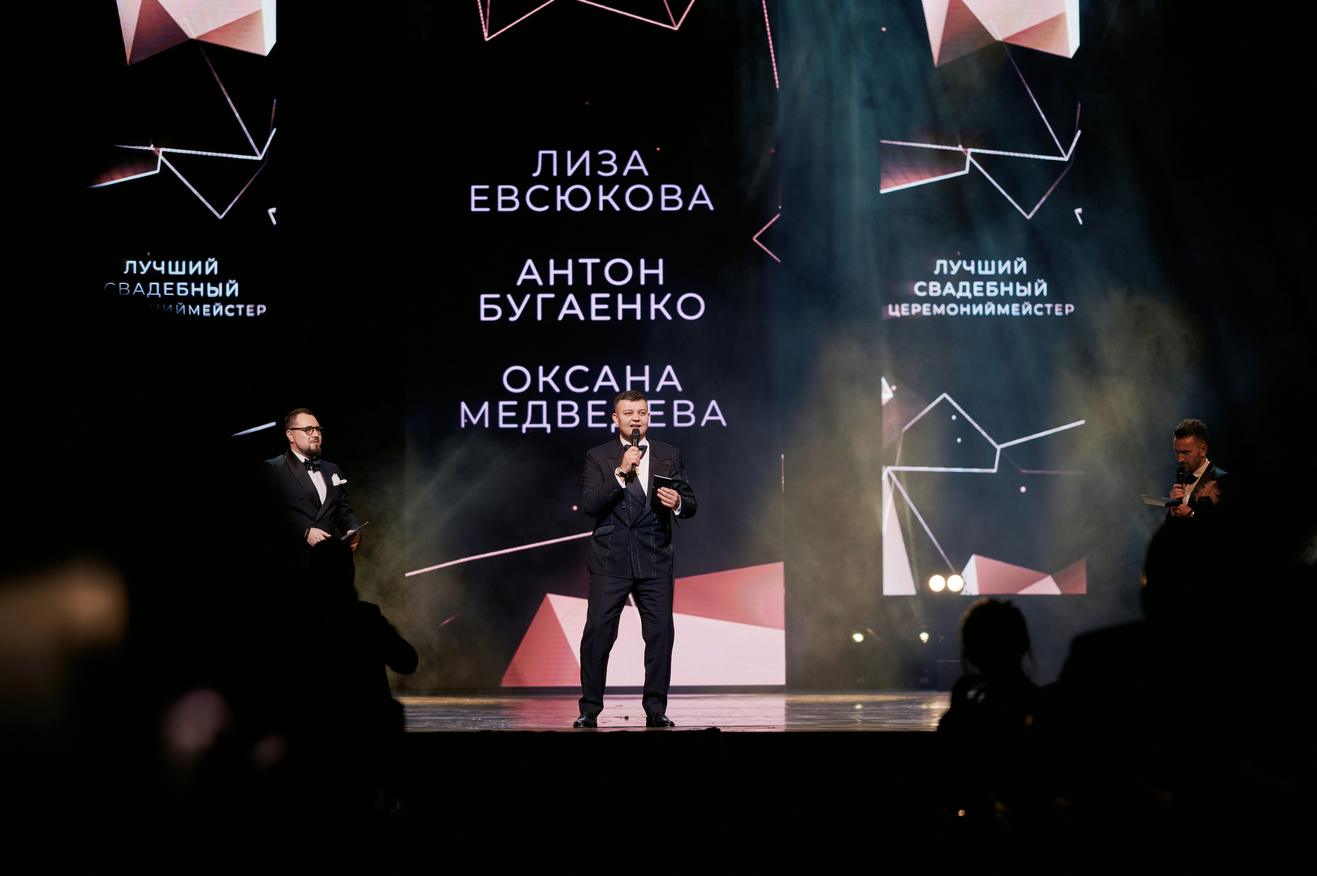 Wedding Awards ЮГ Астрахань 2022. Свадебный фотограф в Ростовe-на-Дону Анастасия Прутова