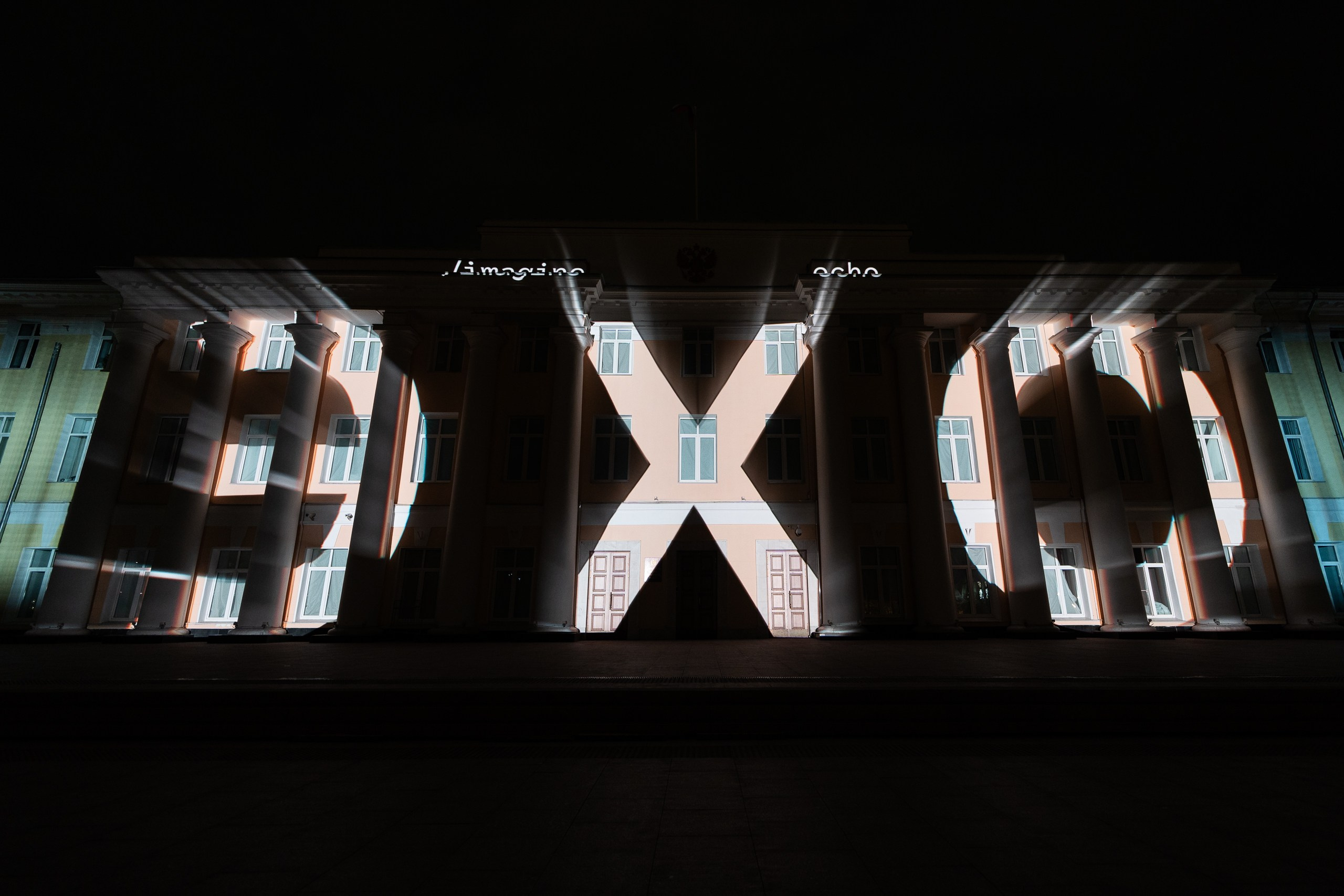 INTERVALS 2025. Sunnyman