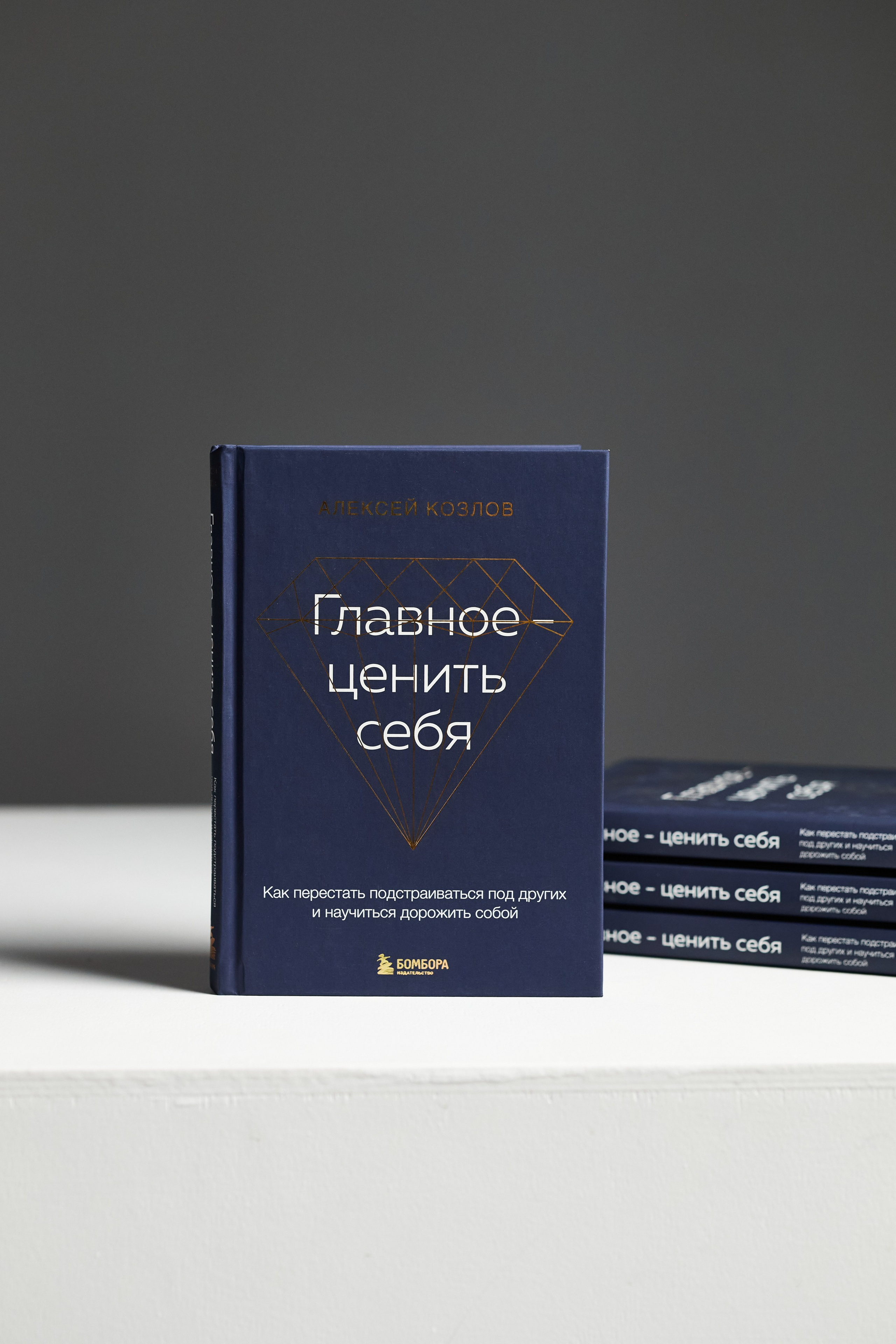 Контент для психотерапевта и автора книг Алексея Козлова. Фотопродакшн продающего контента