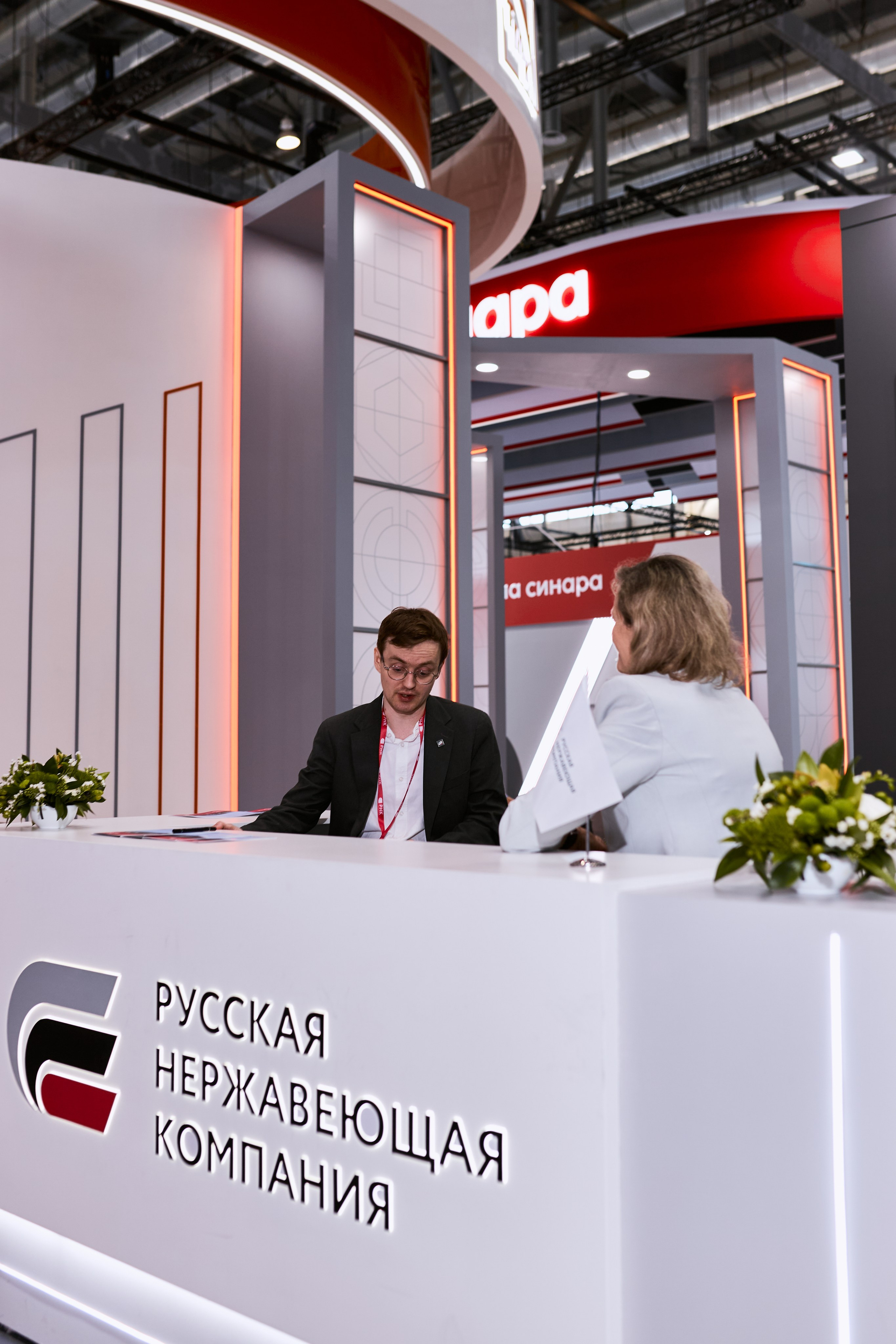 Иннопром 2025. Свадебный, репортажный фотограф в Екатеринбурге Гордин Иван