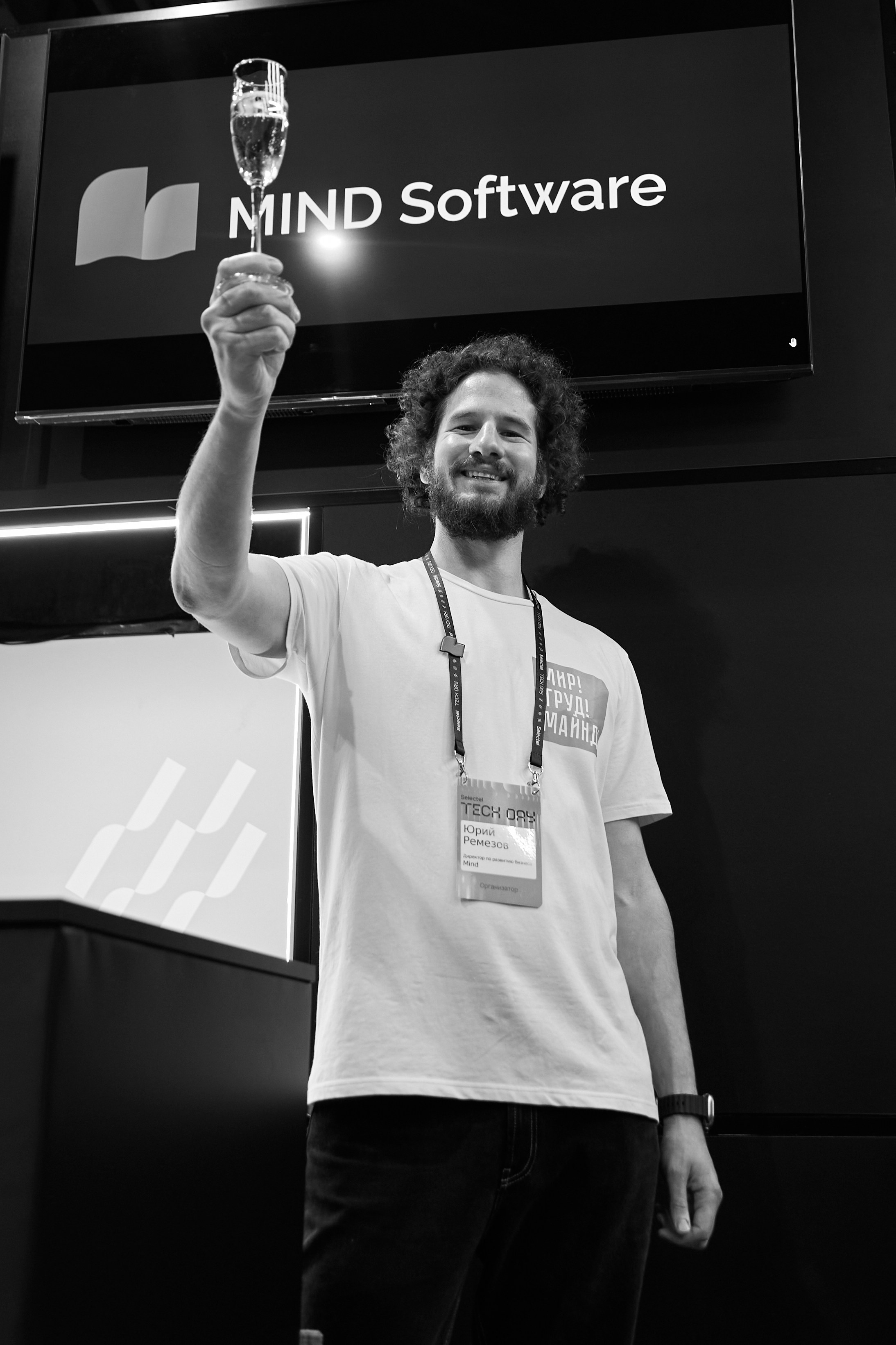 Tech day conference. Репортажный фотограф, портретный фотограф  г. Москва