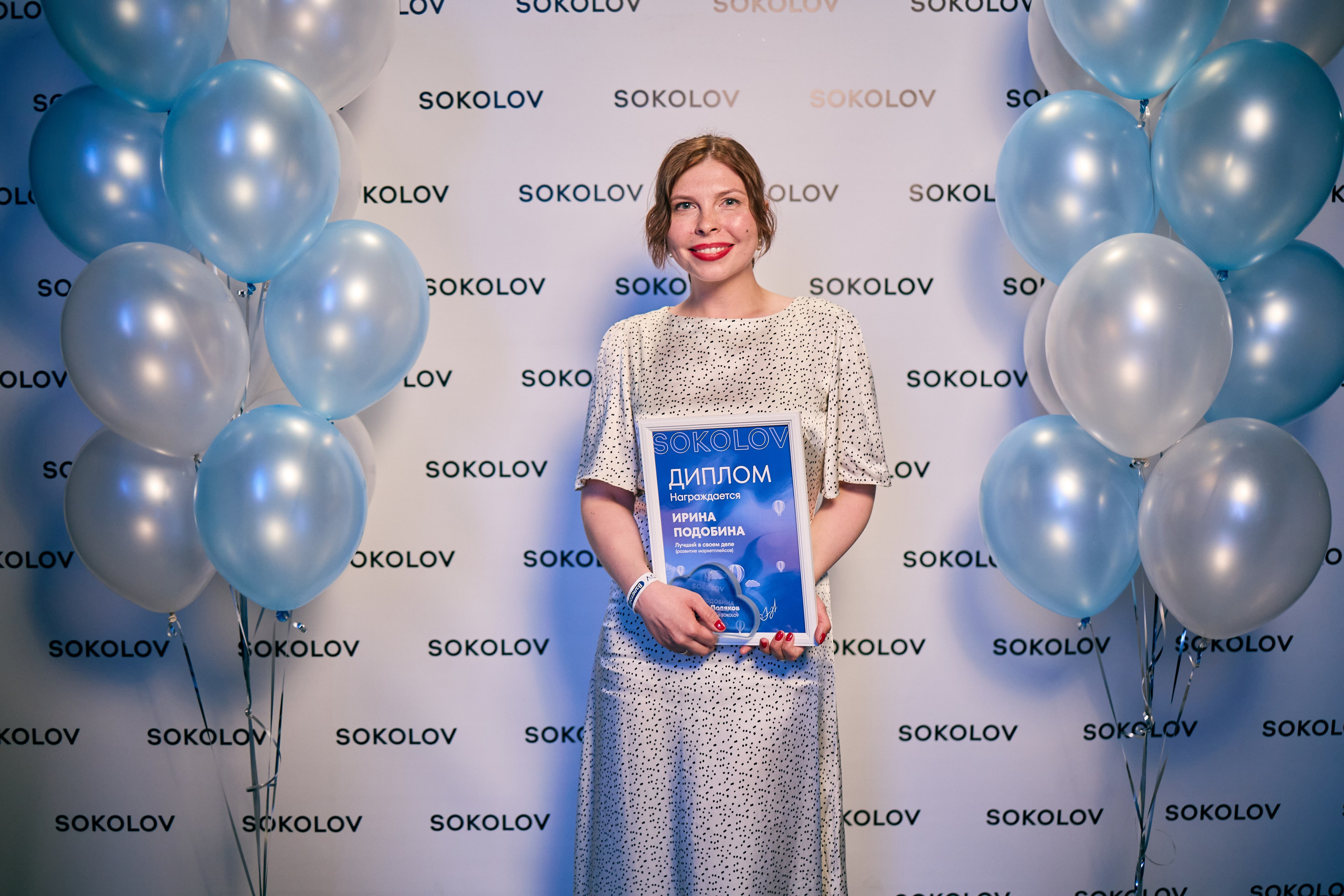 Конференция ювелирного бренда Соколов. Репортажный фотограф, портретный фотограф  г. Москва