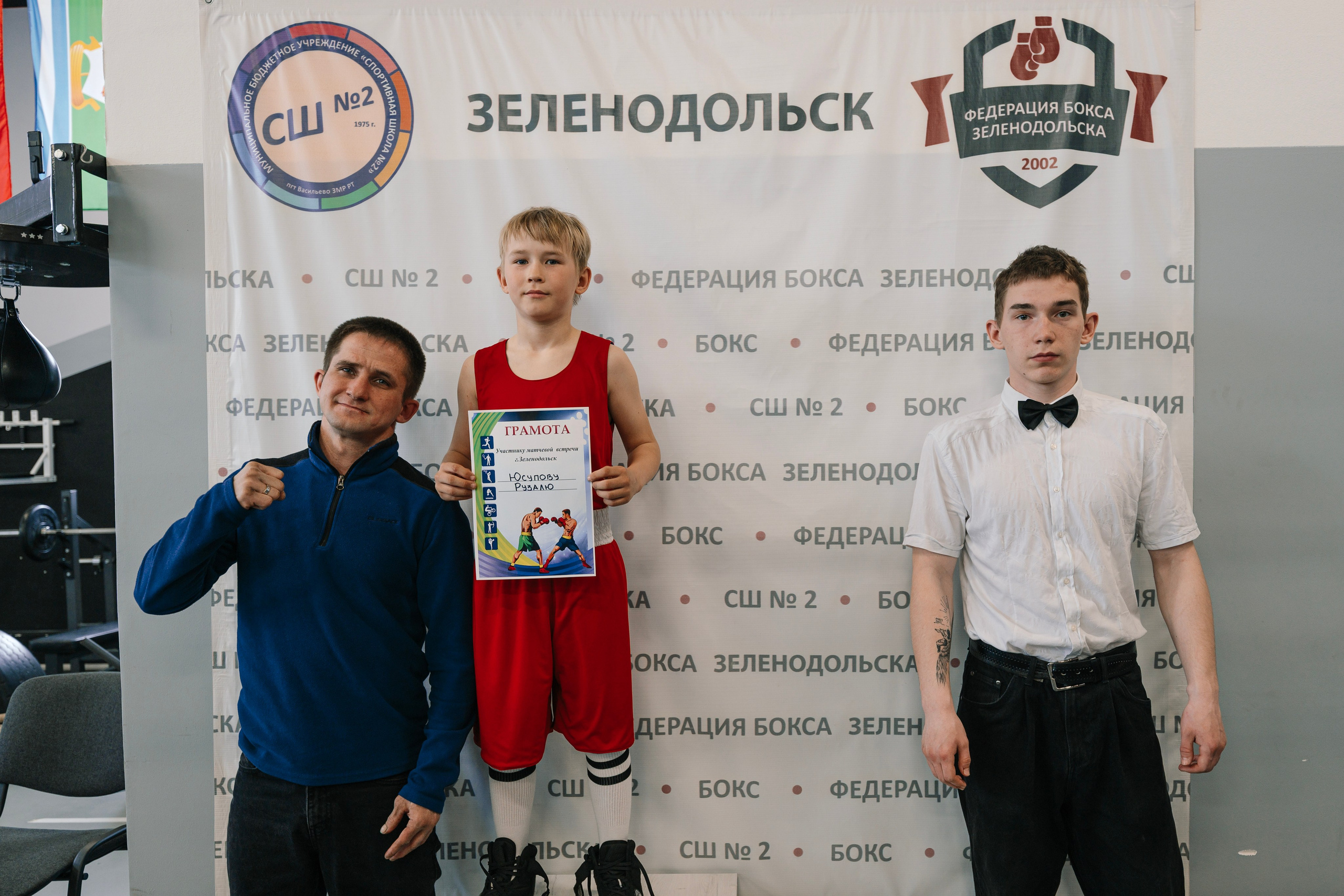 Boxing II. Фотограф в Казани, и Зеленодольске Радик Мухаметов