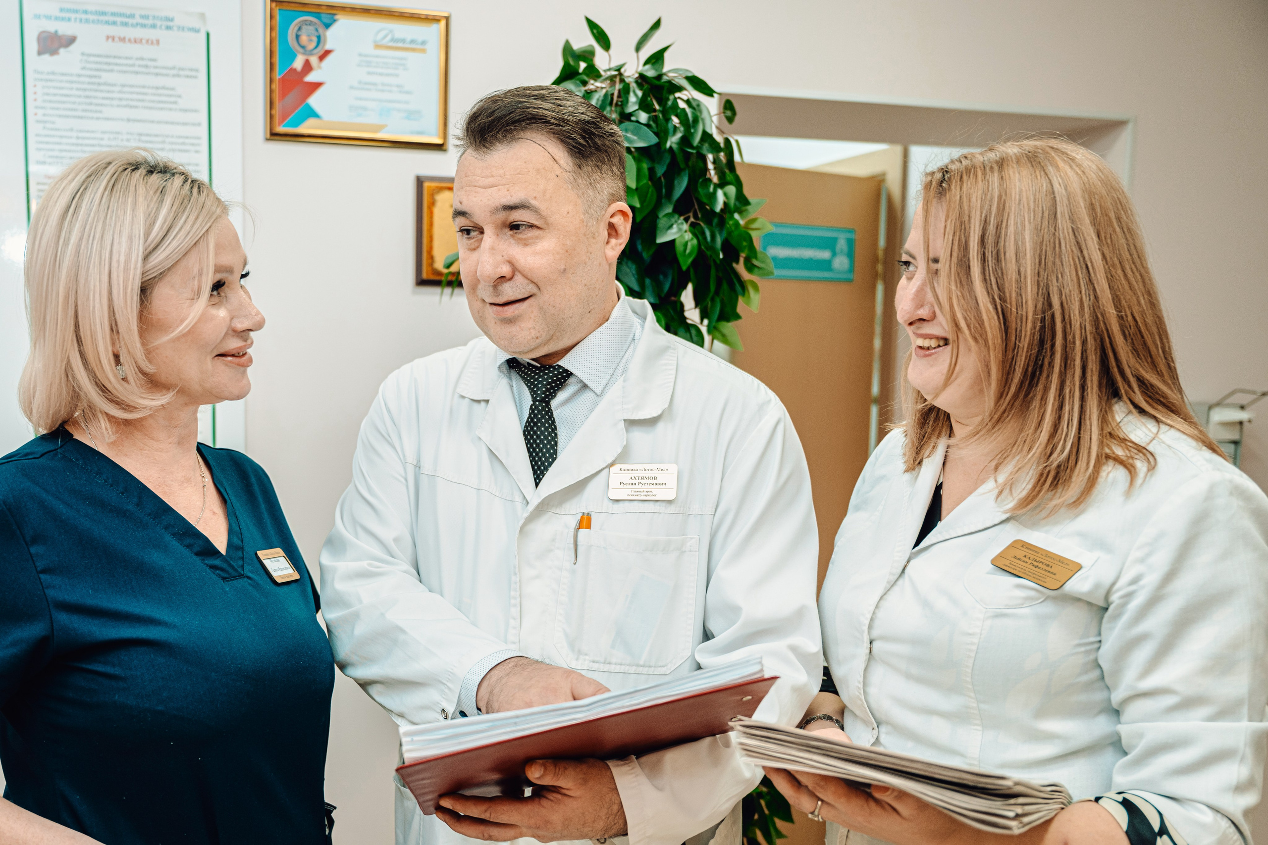 Наркологическая клиника «Лотос-Мед». Свадебный фотограф в Казани, и Зеленодольске Радик Мухаметов