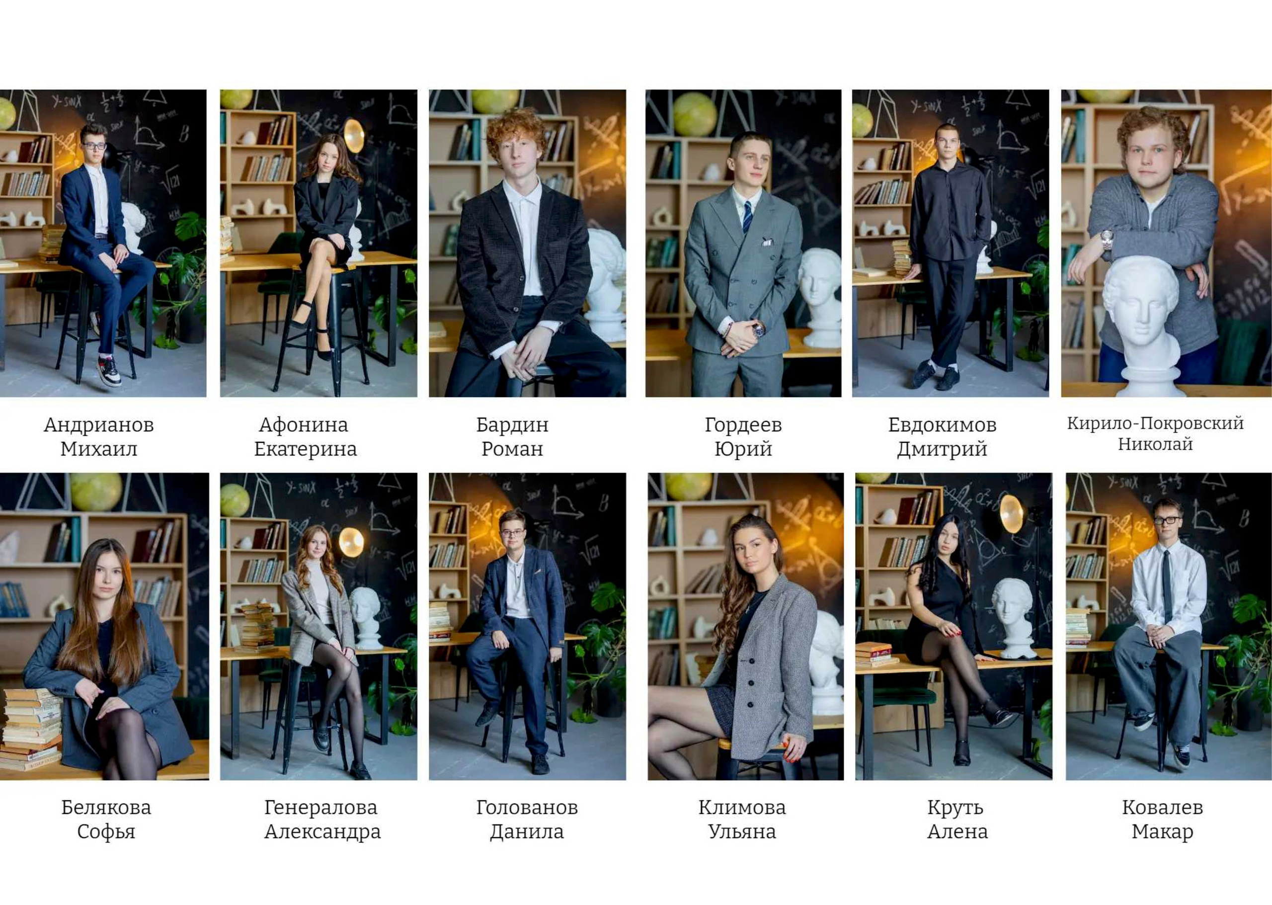 Альбом «ПРЕМИУМ+». Быкова Ирина фотограф в Рязани и Москве