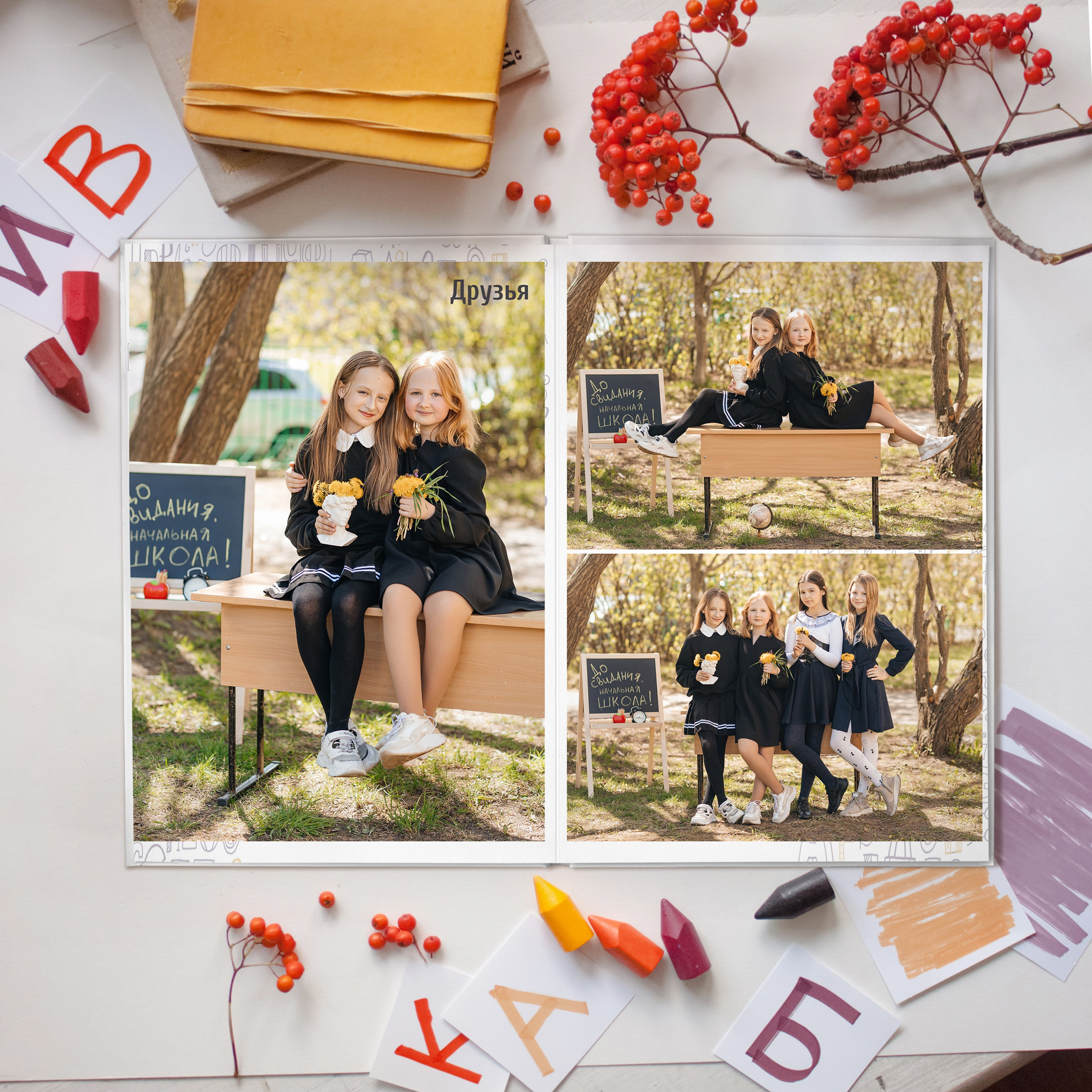Дизайн «Алфавит» 20×30 Мини 6 стр. Выпускные альбомы СПБ для садов и школ | Фотограф Олька Евченко