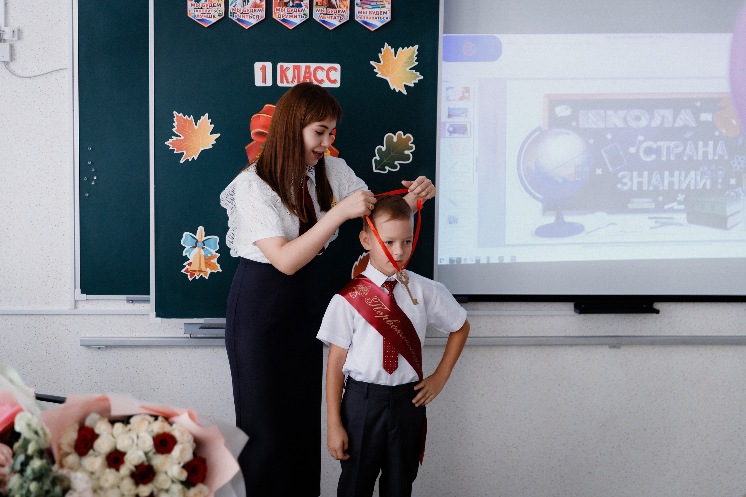 1 класс 11 школа. Выпускные альбомы Натальи Бутко: Новороссийск, Анапа, Геленджик