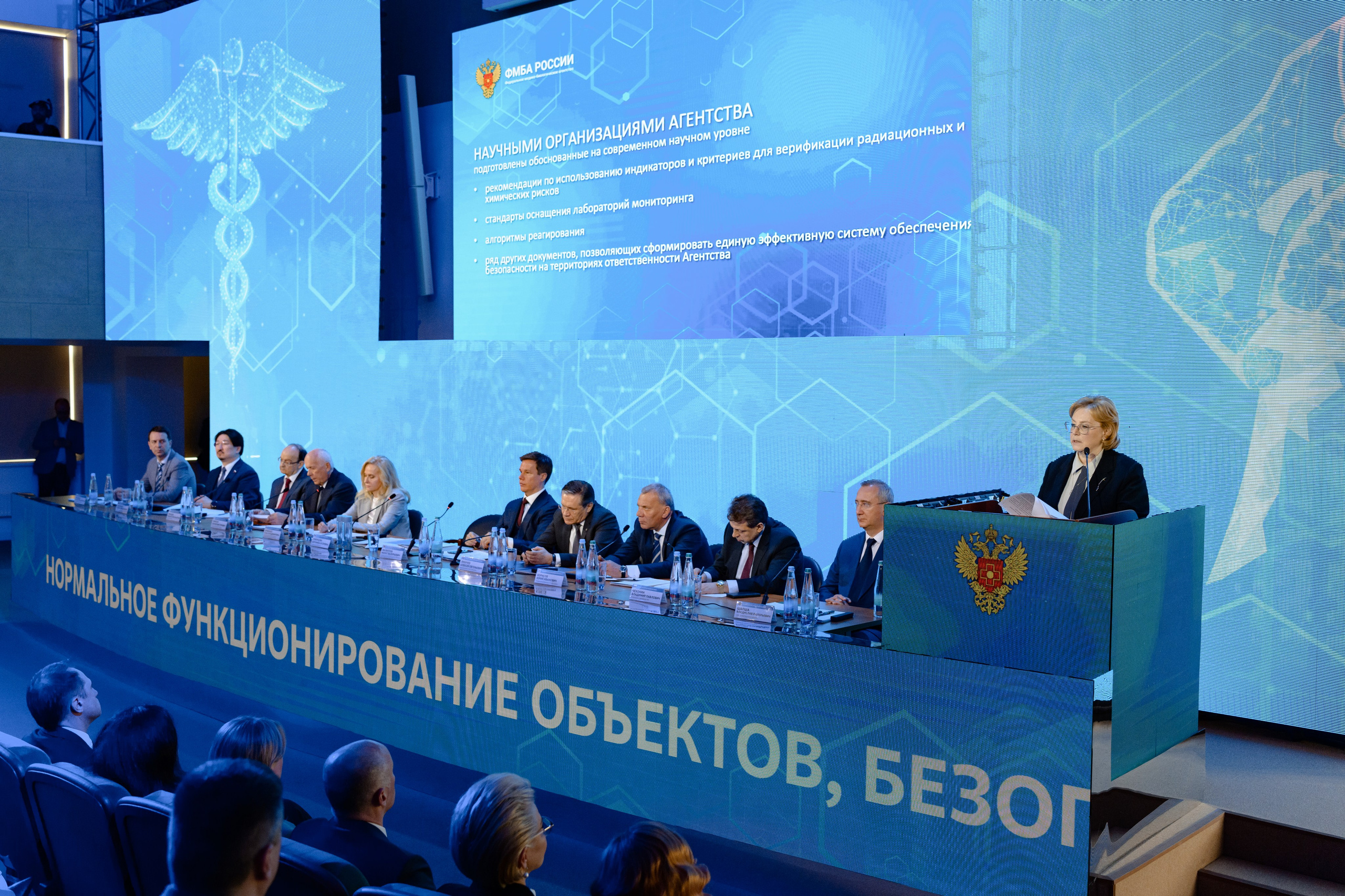 Скворцова Вероника. Татьяна Голикова. Михаил Мурашко. Единая Россия. Дума. Министр Здравоохранения. ФМБА. Правительство России. Фотография с форума, на которой участники активно участвуют в дискуссии. Фотография с конференции, на которой спикер выступает перед внимательной аудиторией. Динамичная фотография, запечатлевшая ключевой момент делового мероприятия