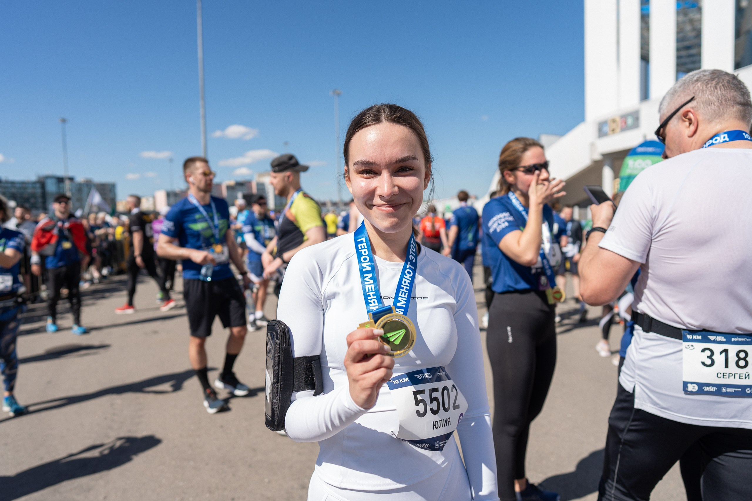 Беги Герой 2024. Sunnyman