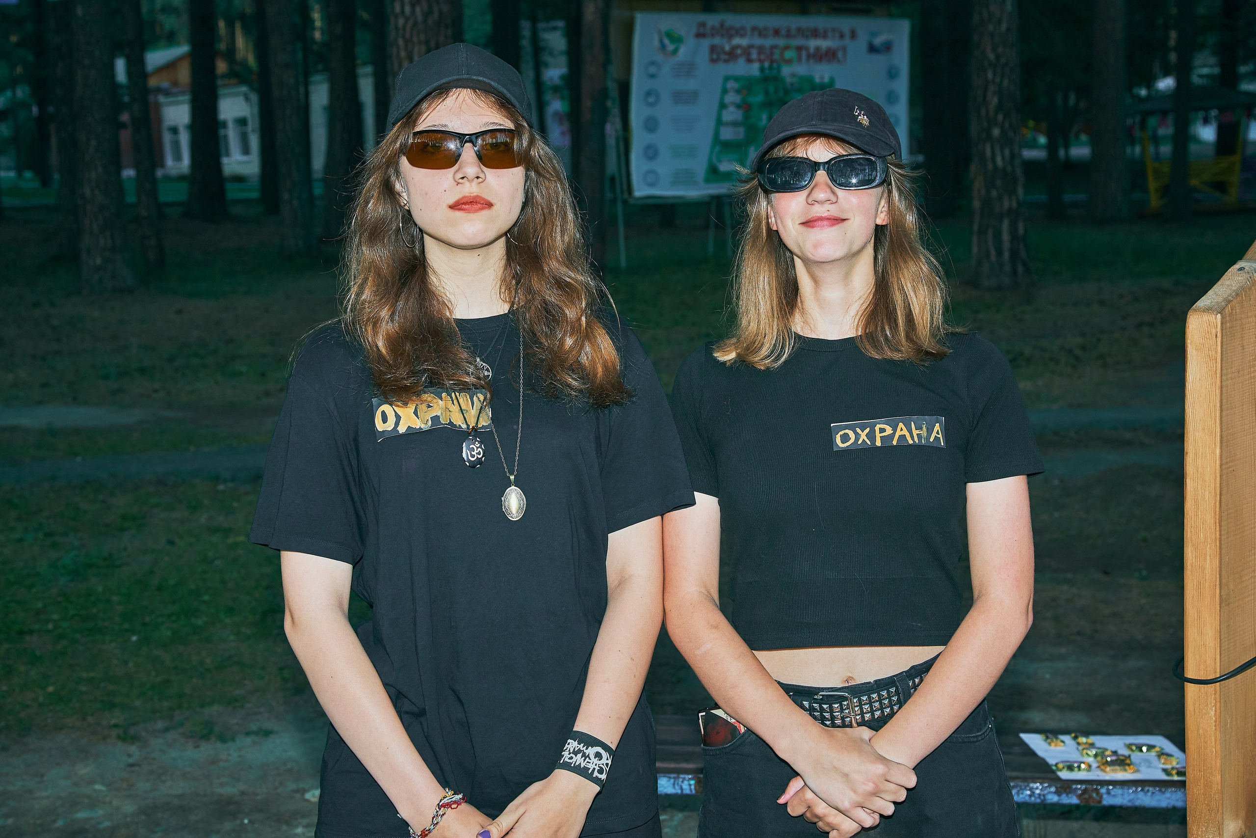 Детский лагерь «Буревестник». Фотограф в Екатеринбурге Булат Хамитов