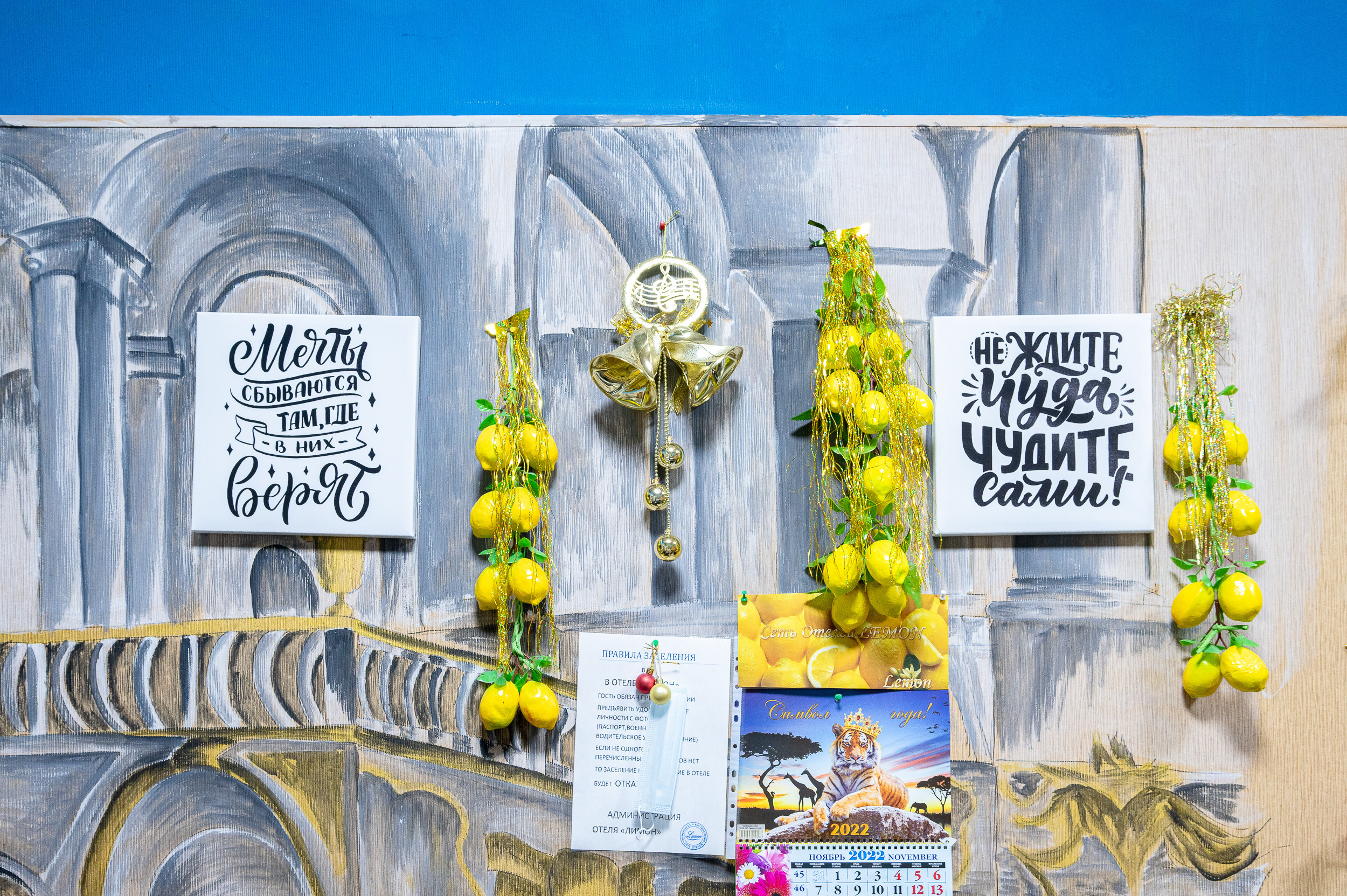 Сеть отелей Лимон санкт-Петербург. Интерьерный фотограф. Фото- видеосъемка недвижимости Санкт-Петербург