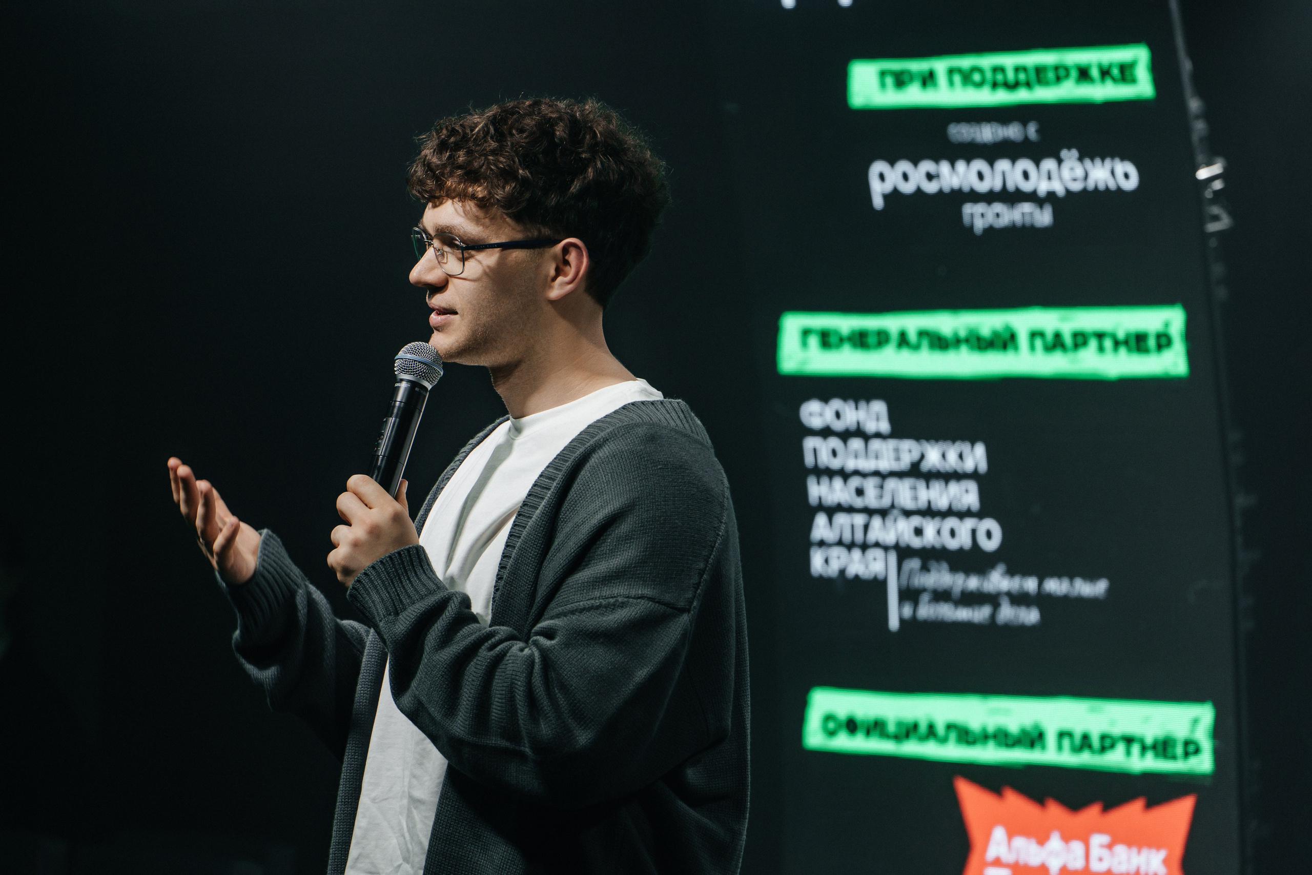 Смелость. Фотограф Кирилл Бабий