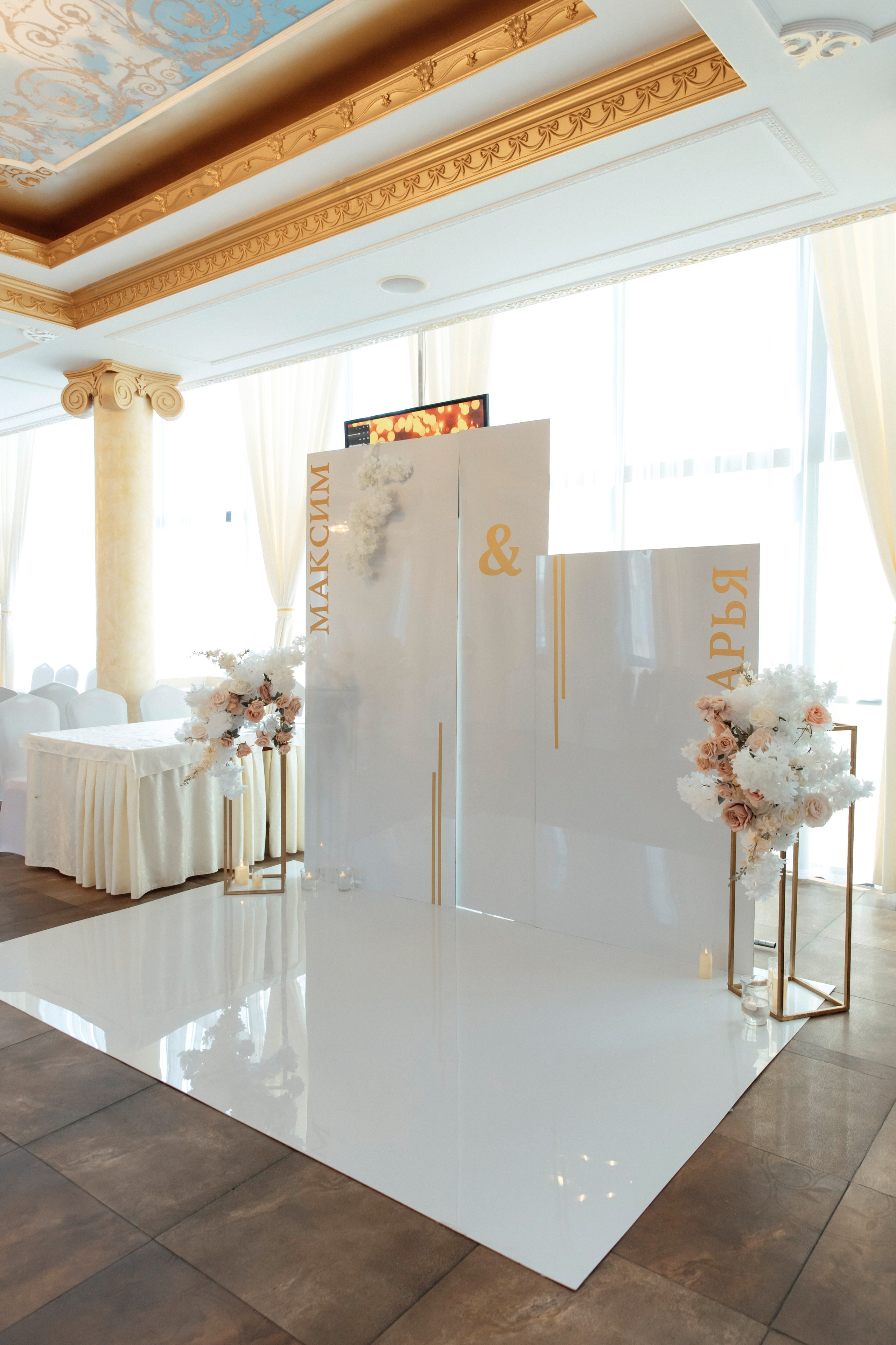 Максим и Дарья / Репортаж банкета. Фотограф Калининград Илья Миллер