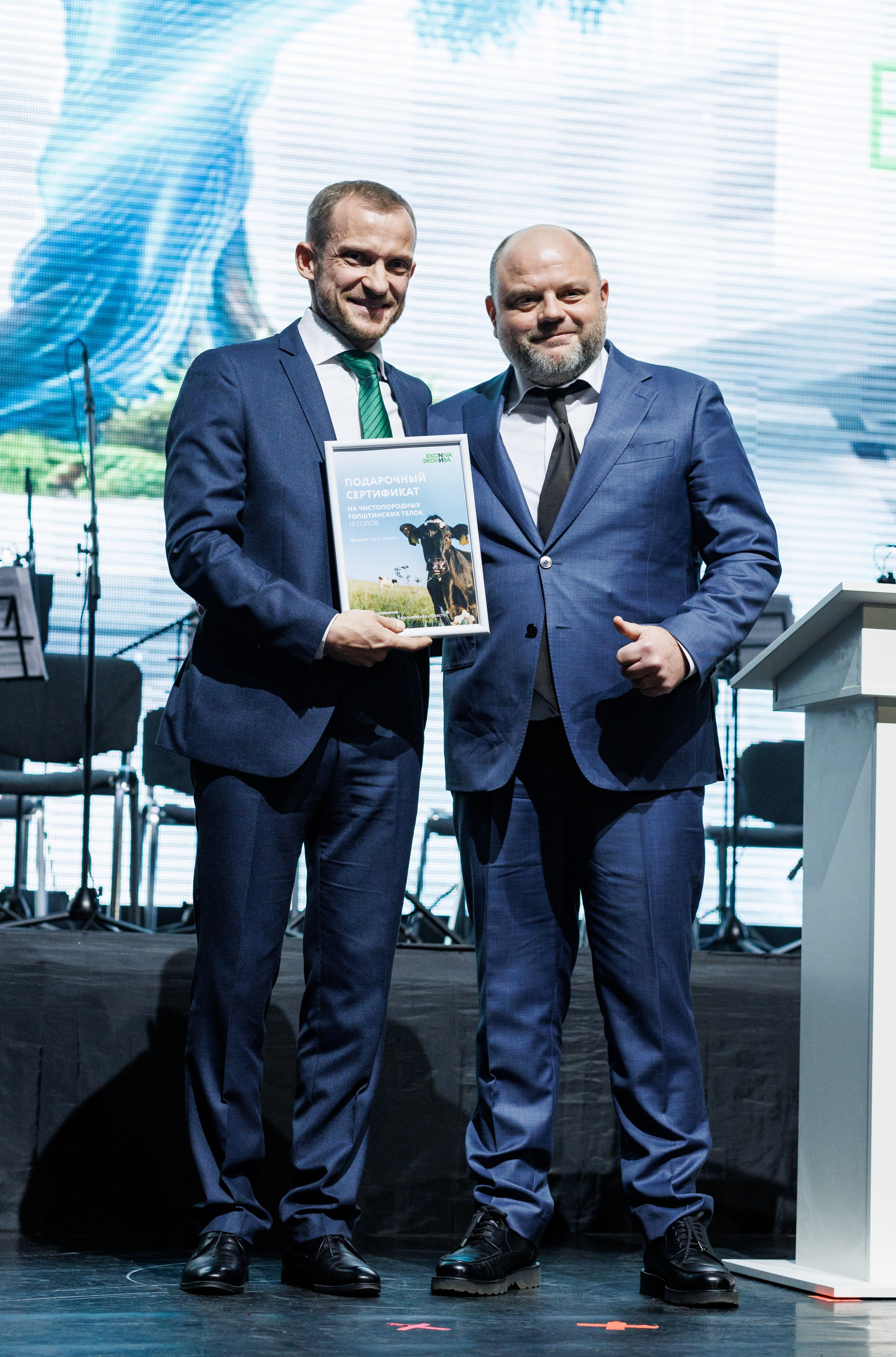 Агроэко юбилей компании. Https://andreysolodov.ru