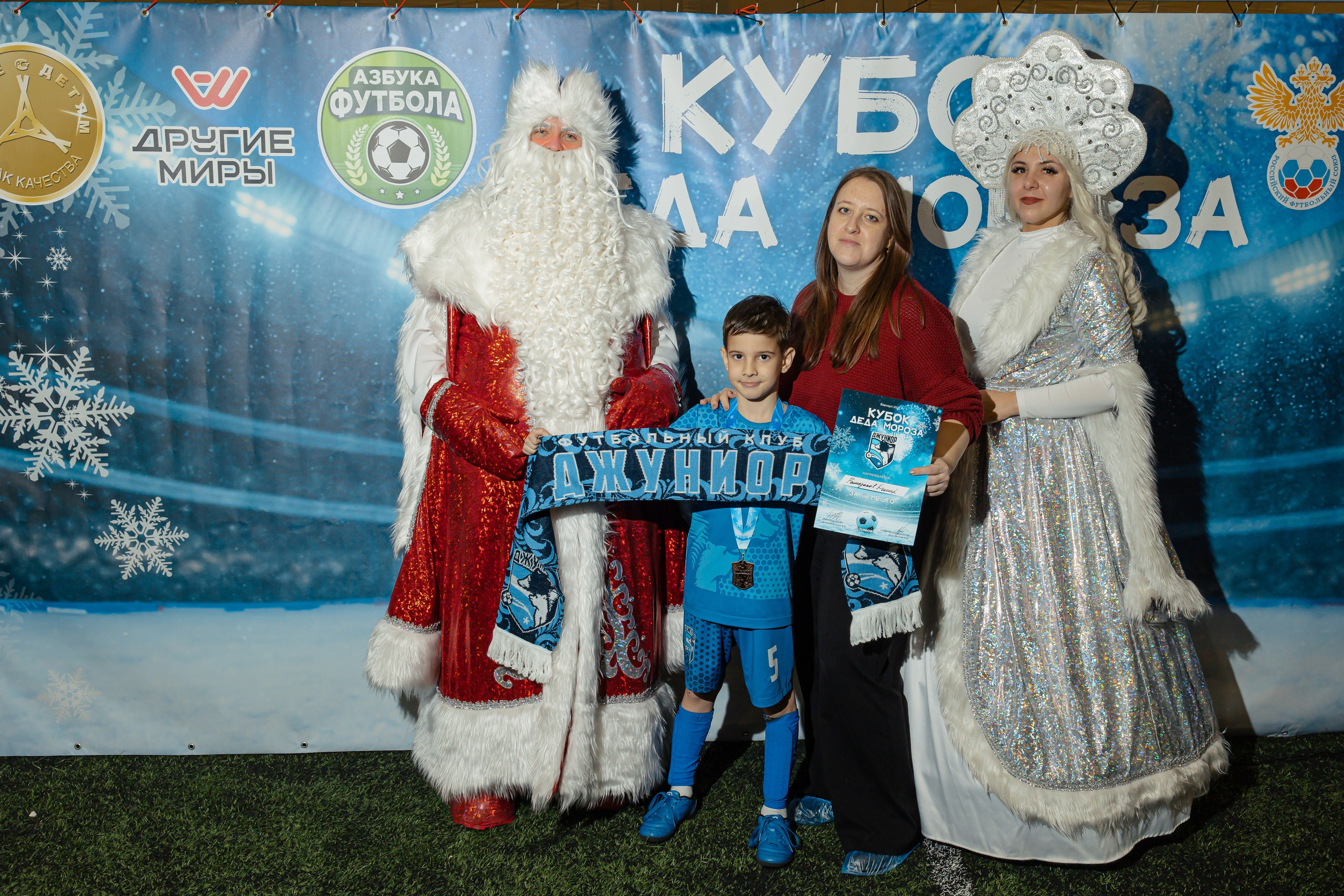 Турнир «Джуниор». Фотограф Вячеслав Фарунин