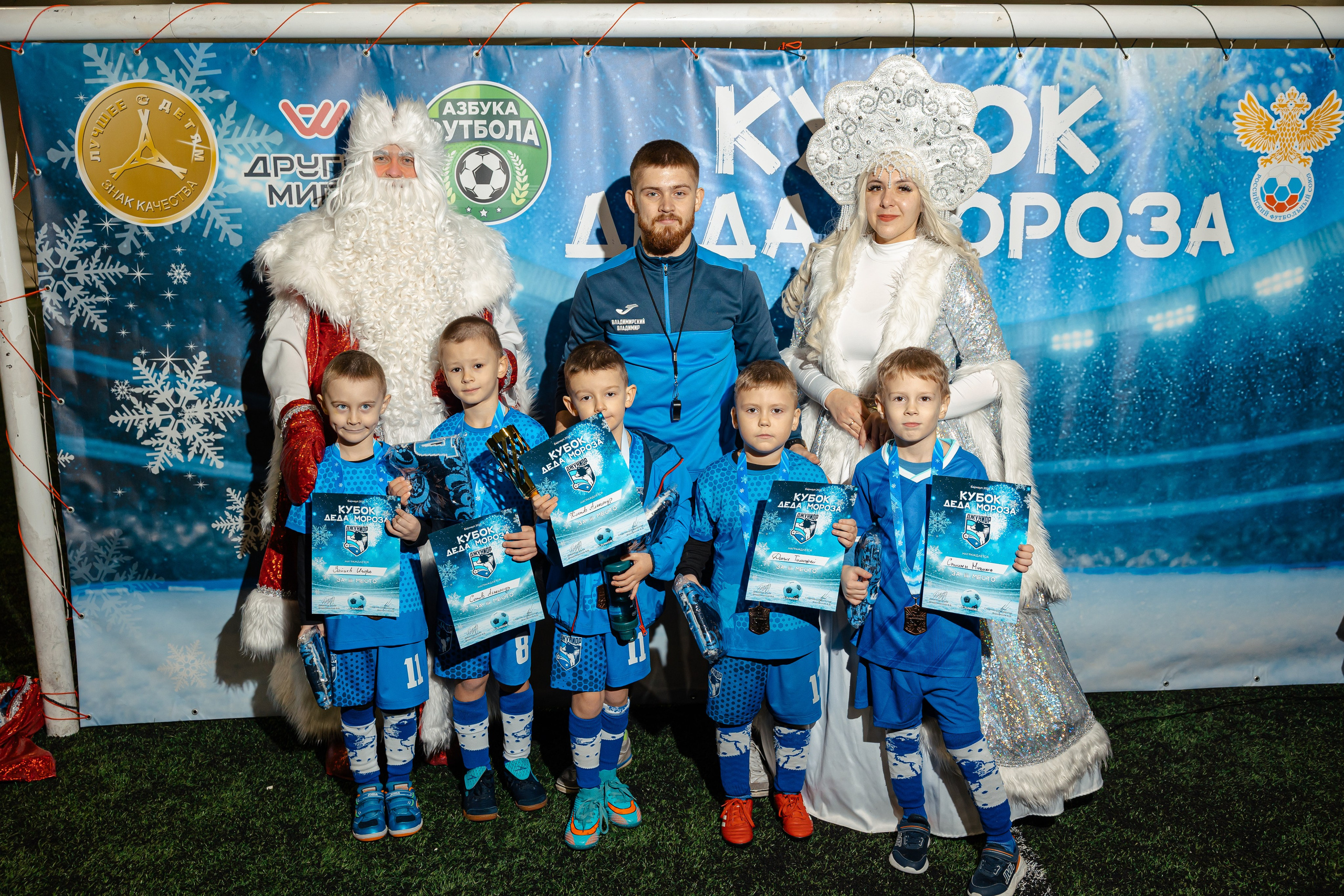 Турнир «Джуниор». Фотограф Вячеслав Фарунин