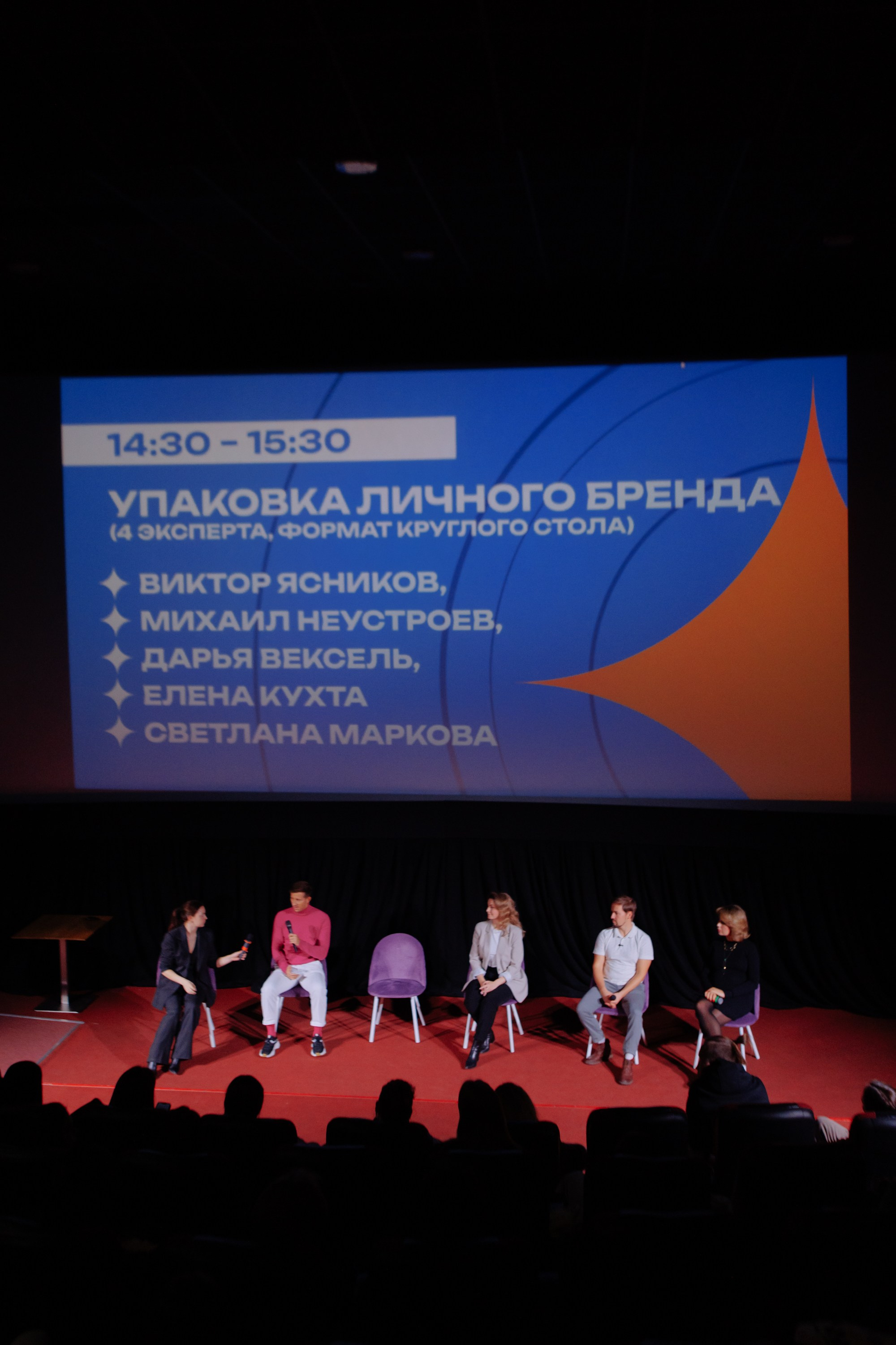 Форум креативных индустрий. Свадебный фотограф