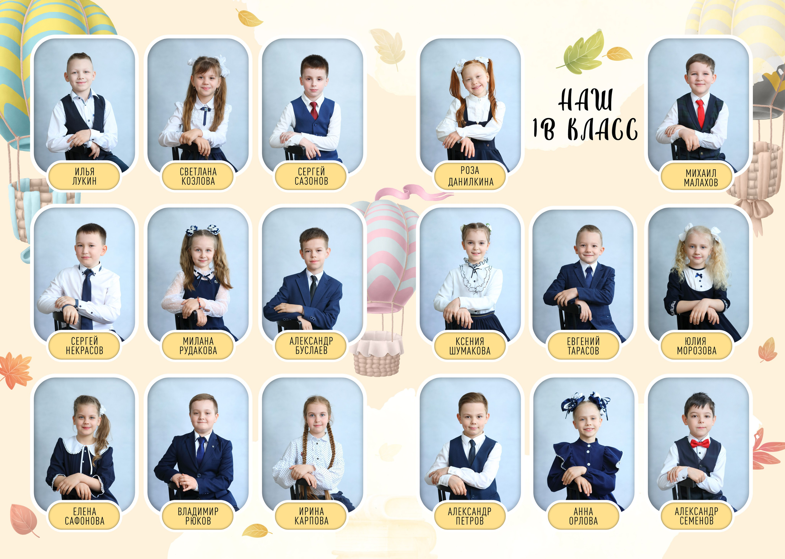 Виньетка. Школьный фотограф и фотограф в детском саду