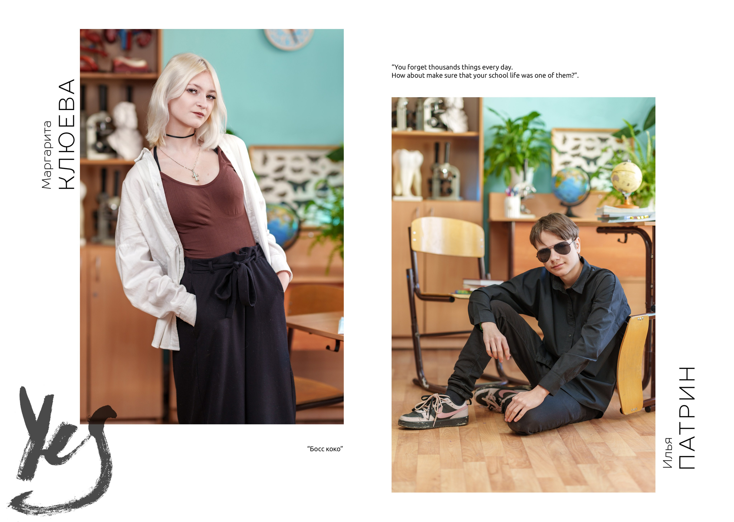 9 класс. Школьный фотограф и фотограф в детском саду