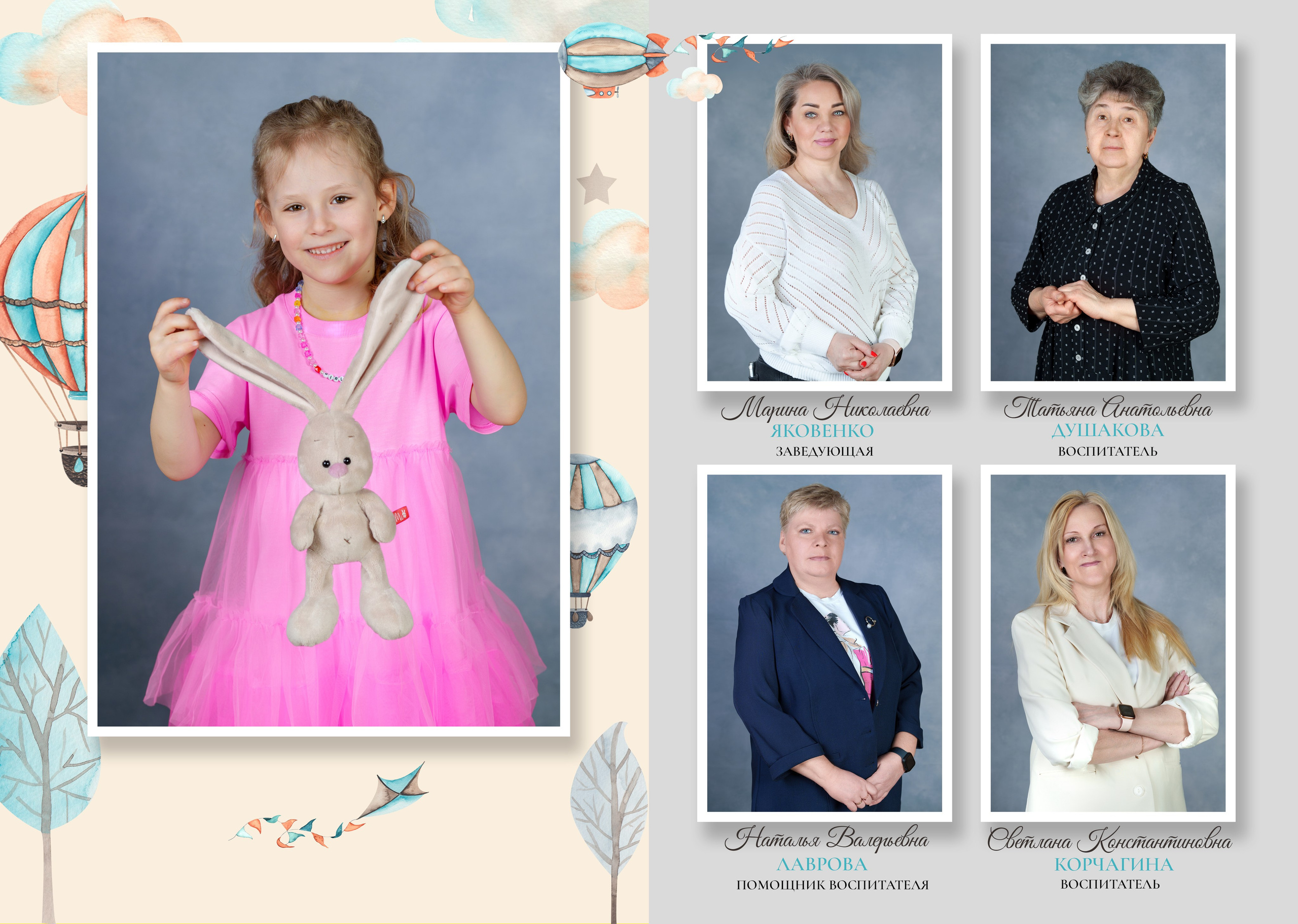 Маршак Ева. Школьный фотограф и фотограф в детском саду