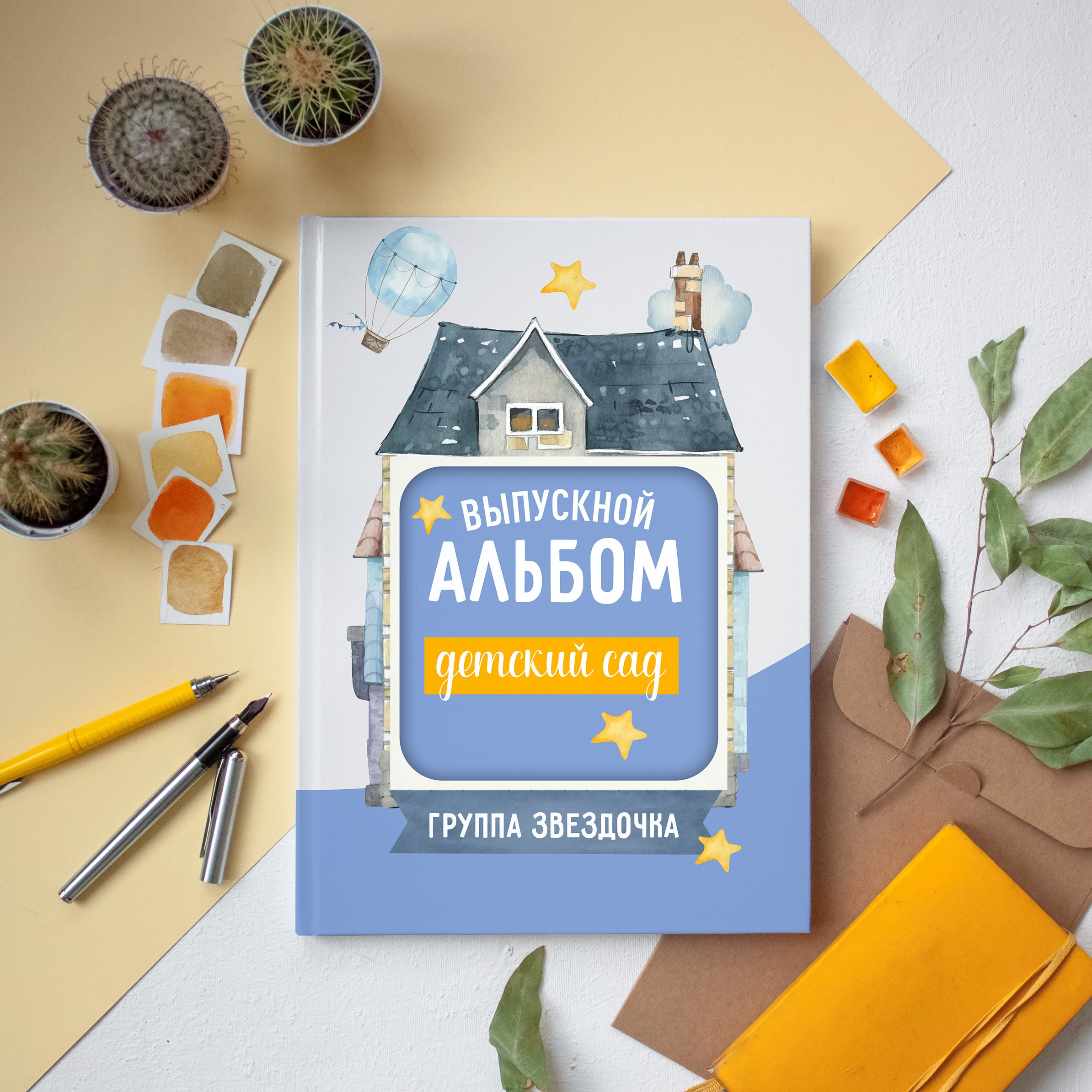 САД. Школьный фотограф и фотограф в детском саду