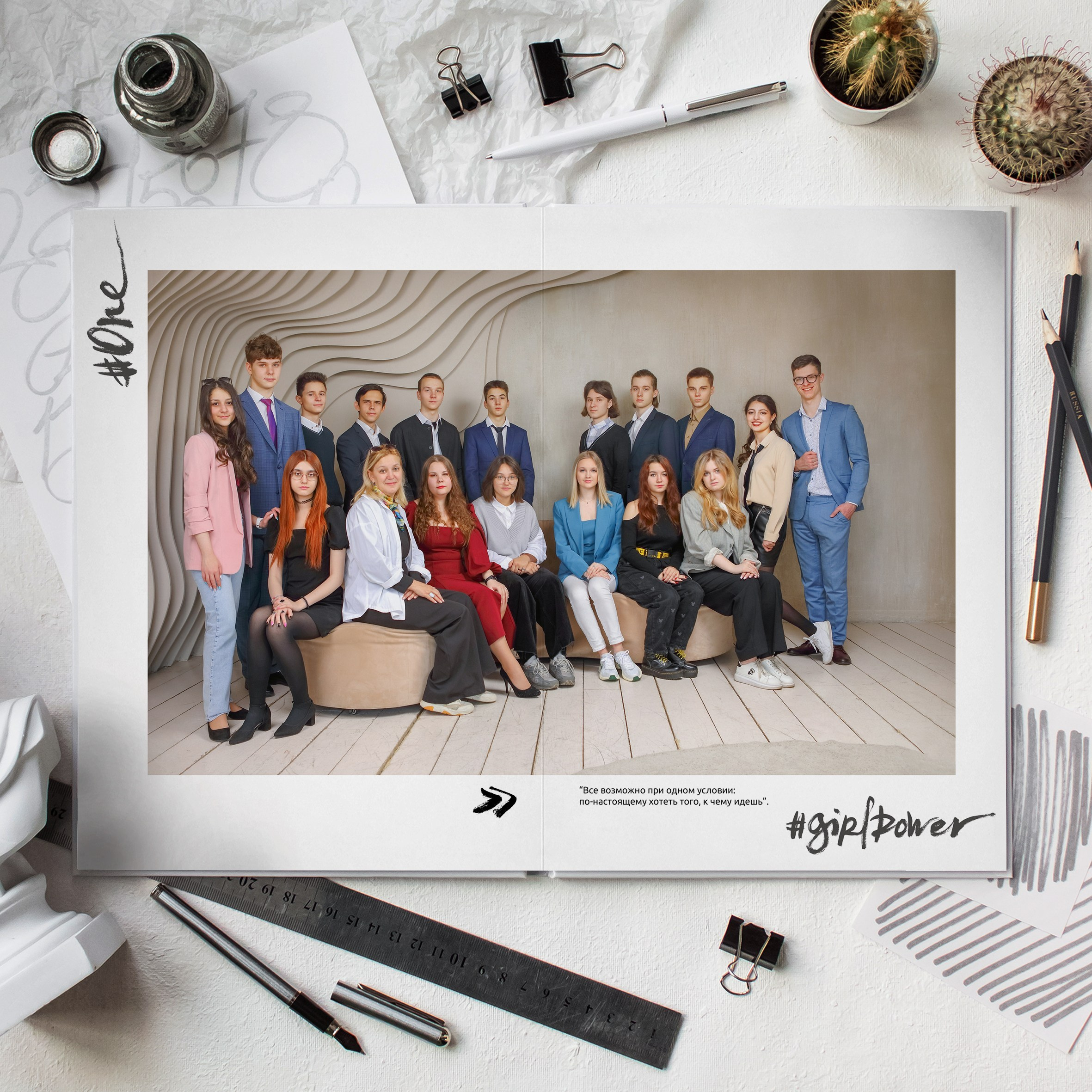 11 класс. Школьный фотограф и фотограф в детском саду