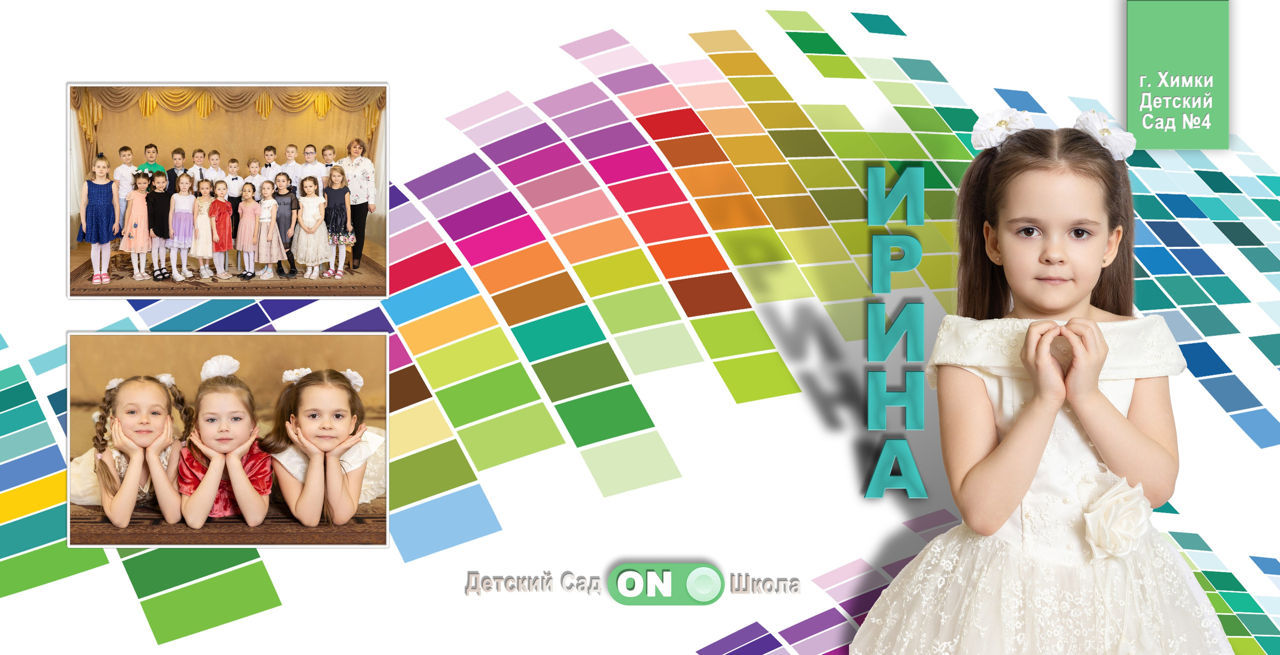 ДС трюмо индивидуальное. Семейный и индивидуальный фотограф в Химках и Москве