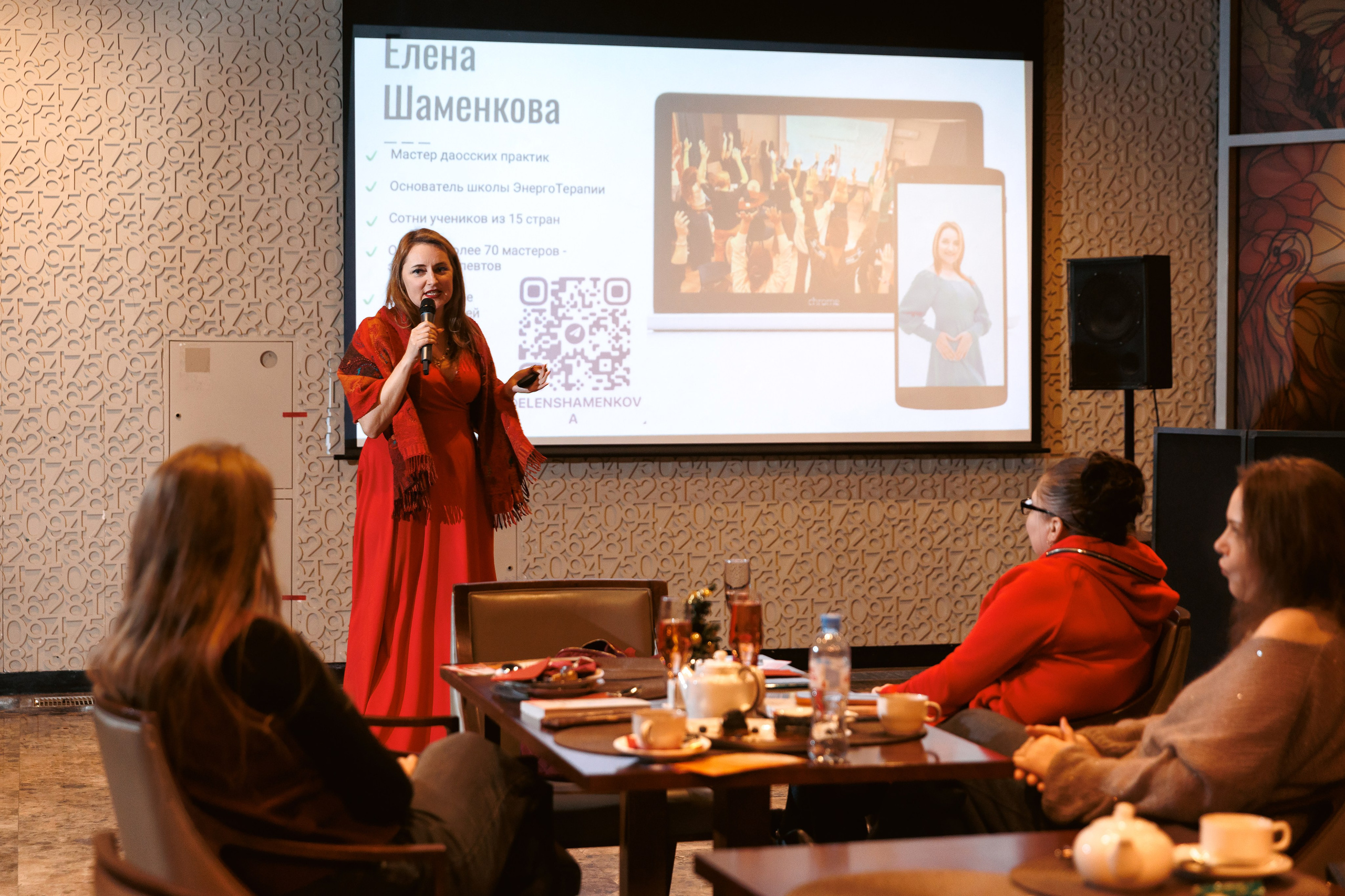 Womens Business Forum