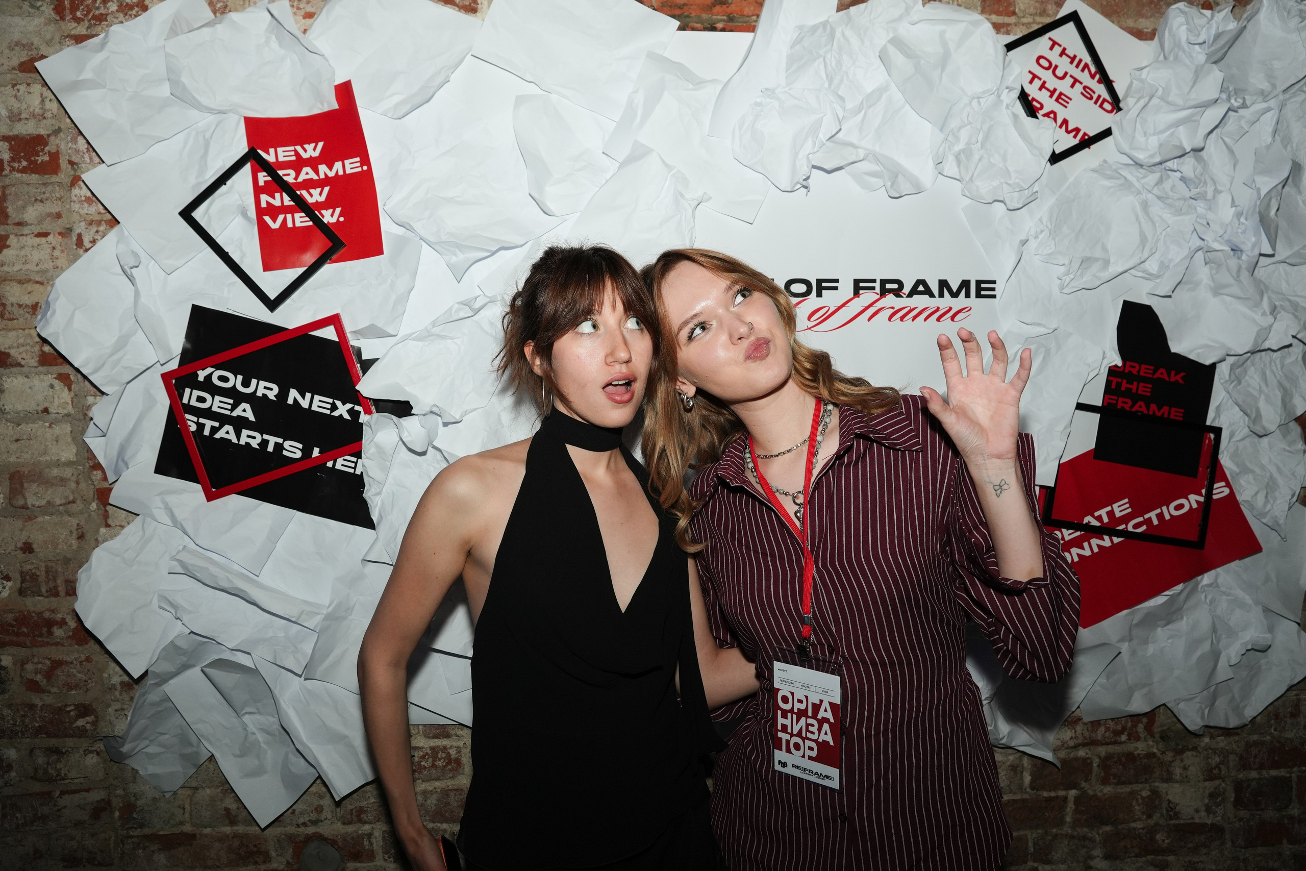 «OUT OF FRAME» / 18.06. Репортажный фотограф в Москве Старовойтов Матвей