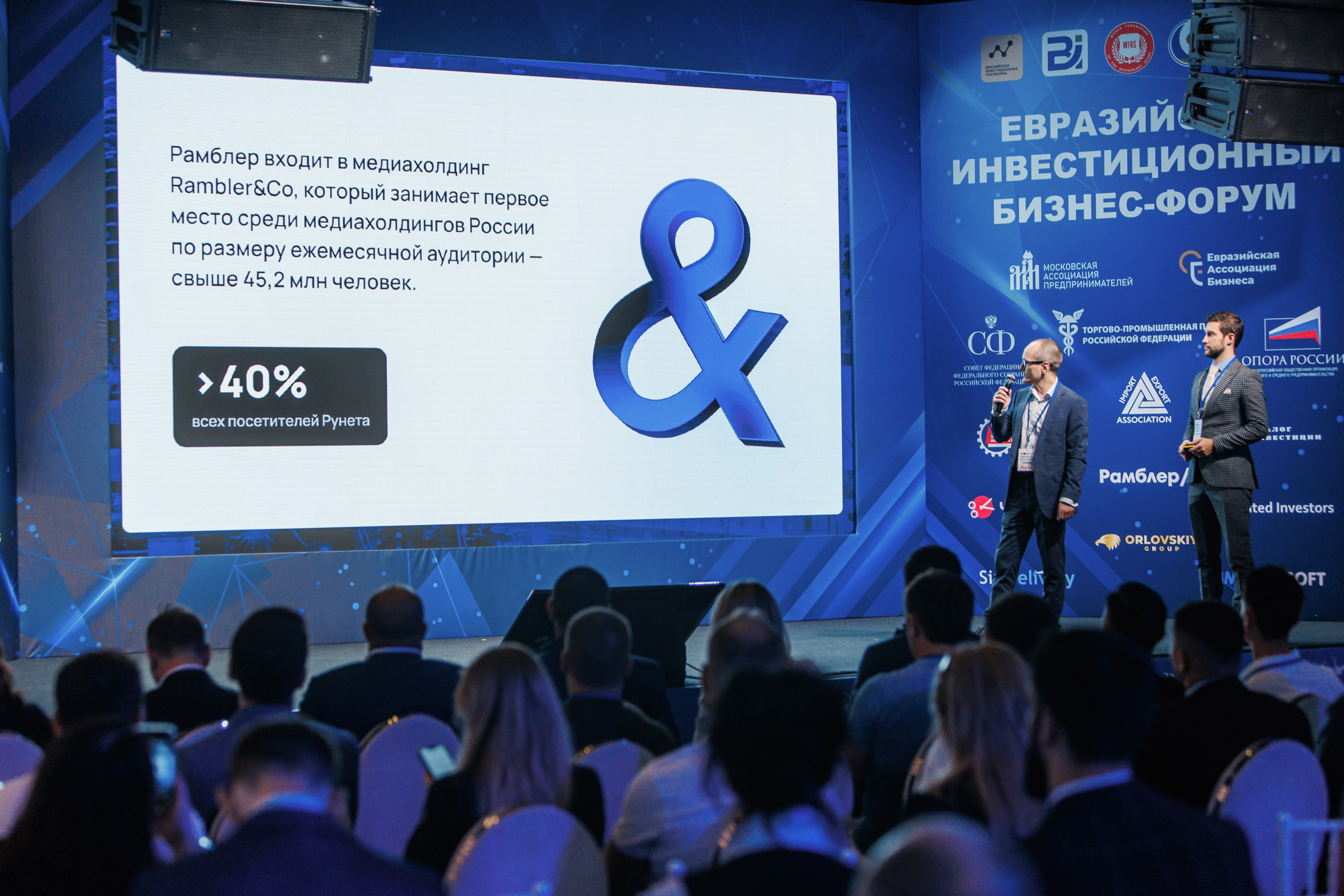 БИЗНЕС ФОРУМ. Главная