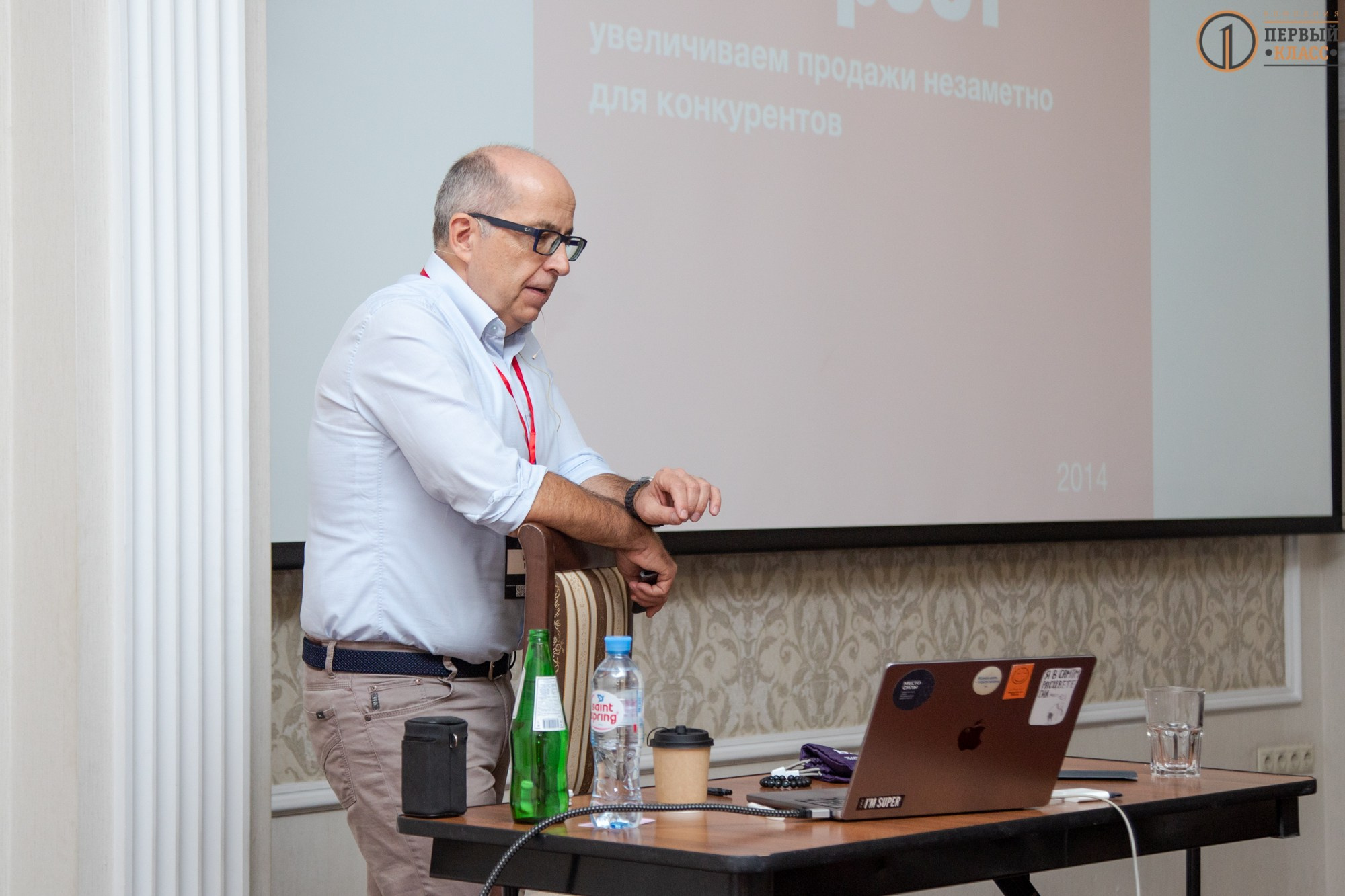 Семинар Игоря Манна 11.09.2024. Репортажный, промышленный и маркетплейс-фотограф Дмитрий Чернат