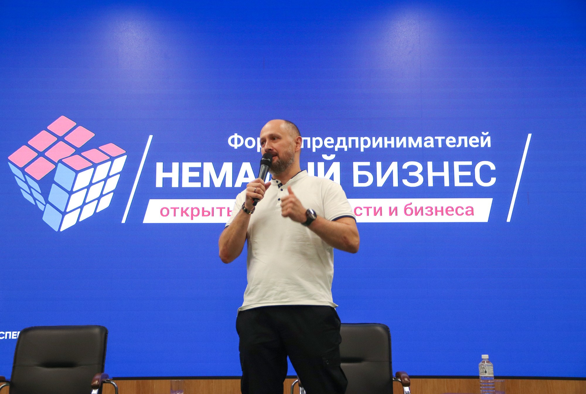 Бизнес-форум «Немалый бизнес». Репортажный, промышленный и маркетплейс-фотограф Дмитрий Чернат