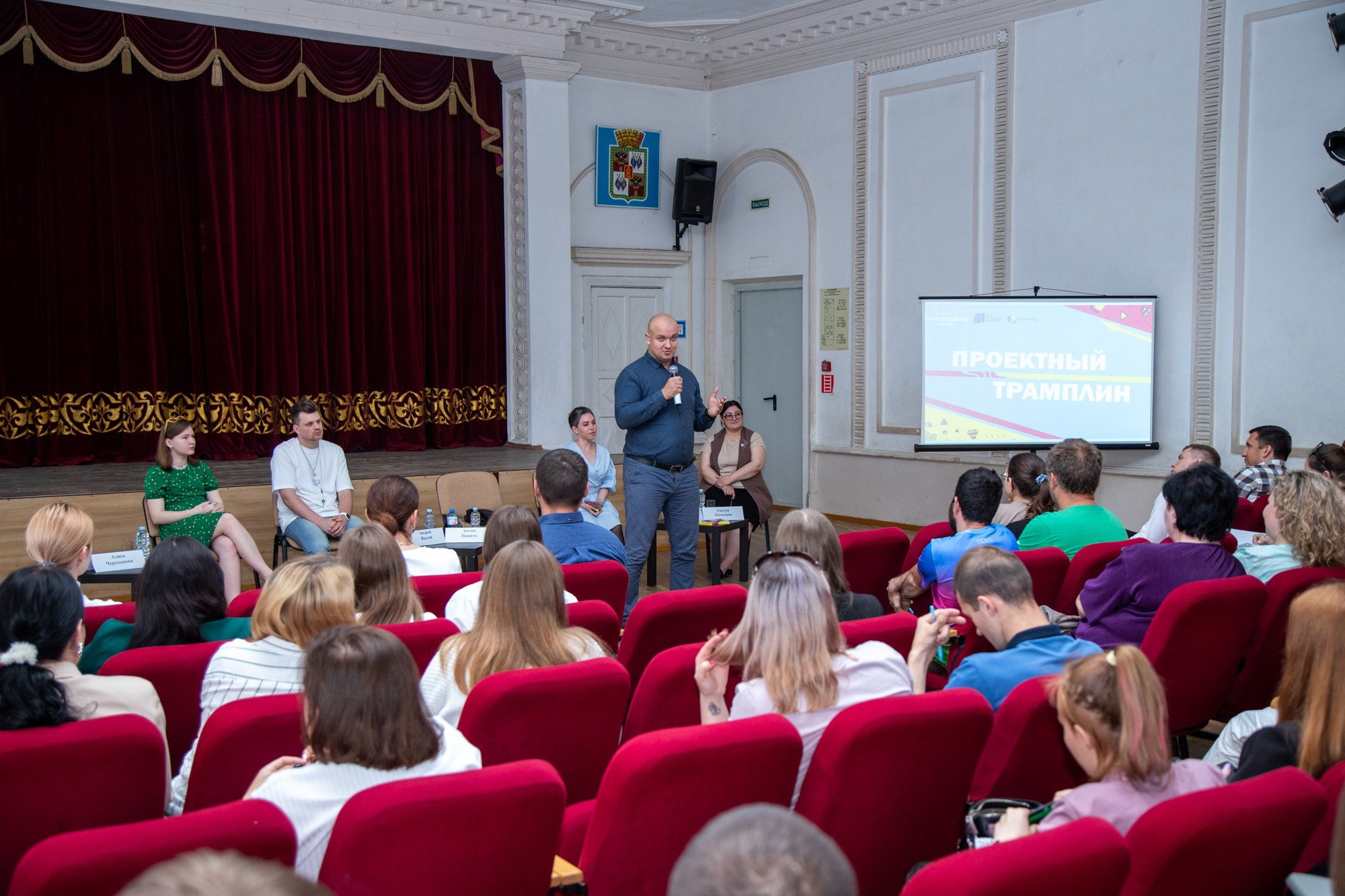 Встреча с победителями грантов «Росмолодёжи». Репортажный, промышленный и маркетплейс-фотограф Дмитрий Чернат