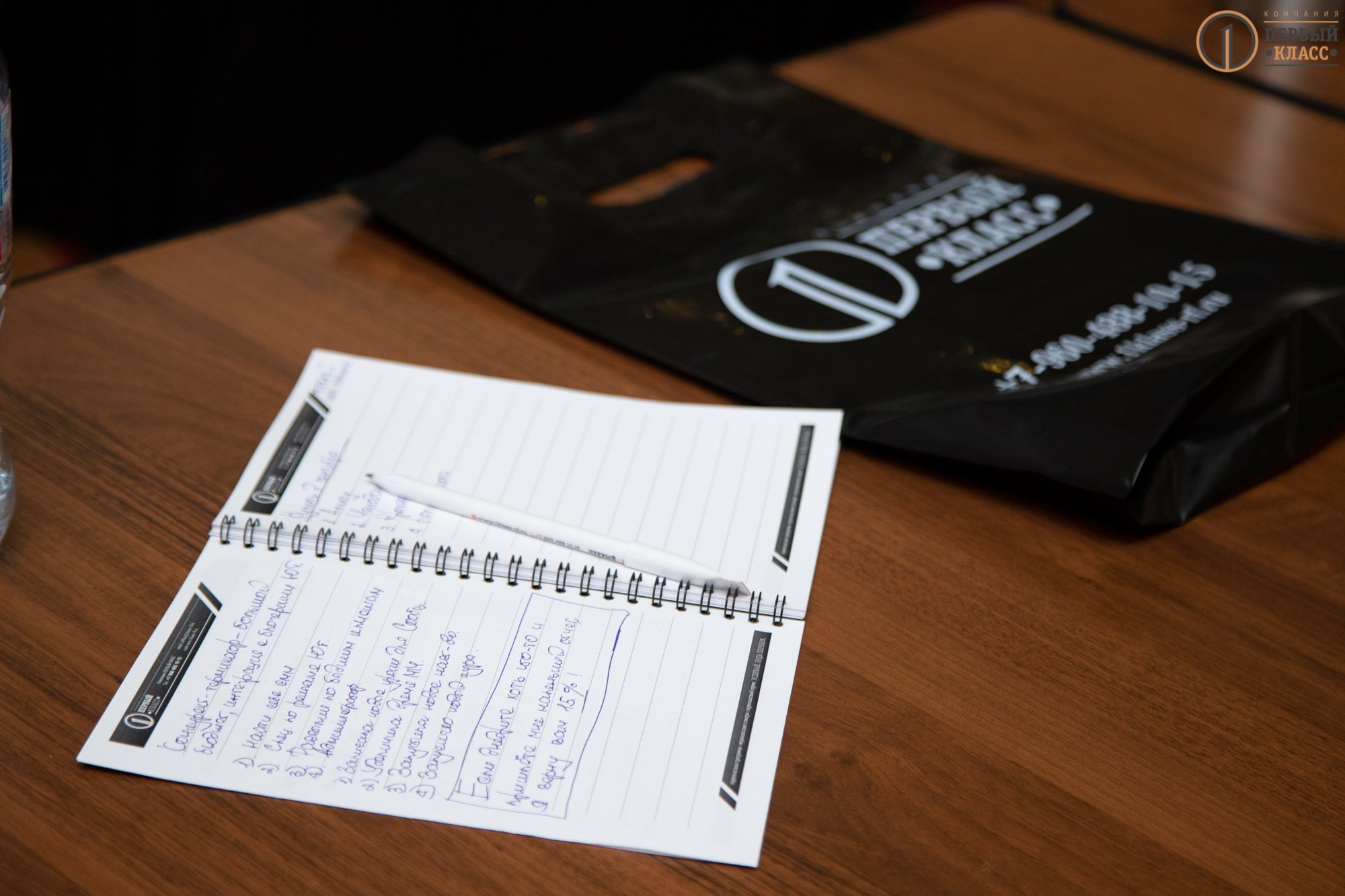 Семинар Игоря Манна 11.09.2024. Репортажный, промышленный и маркетплейс-фотограф Дмитрий Чернат