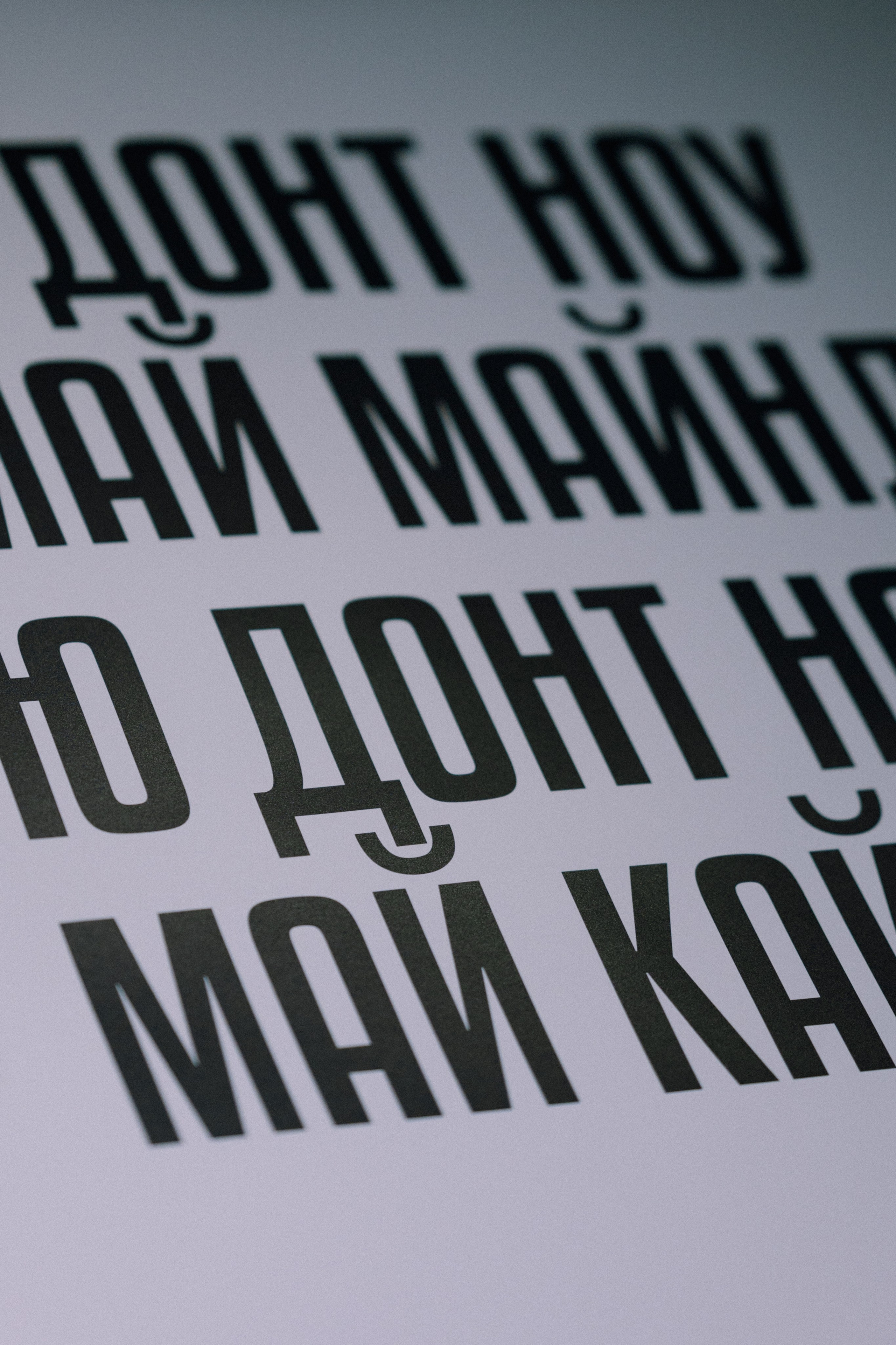 МЭЙК ЛОВ ДОНТ ВОРК. Свадебный и семейный фотограф Никита Корохов