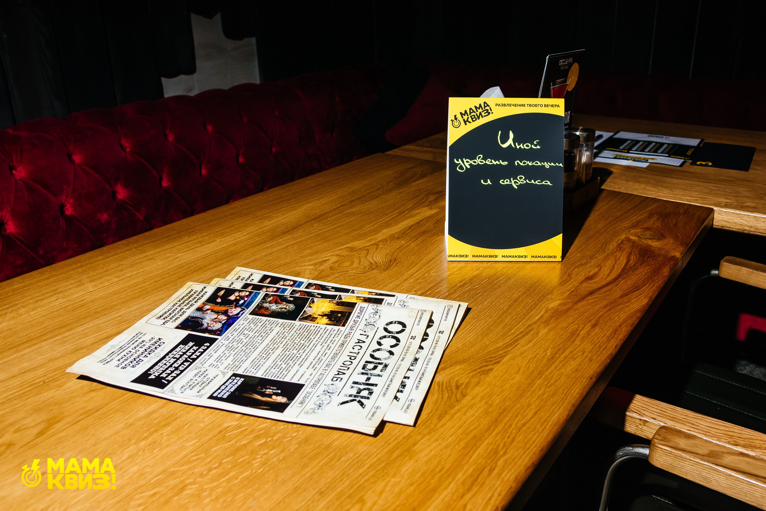 МАМА КВИЗ!. Свадебный фотограф Минск, Фаниполь, Беларусь Кирилл Напреев