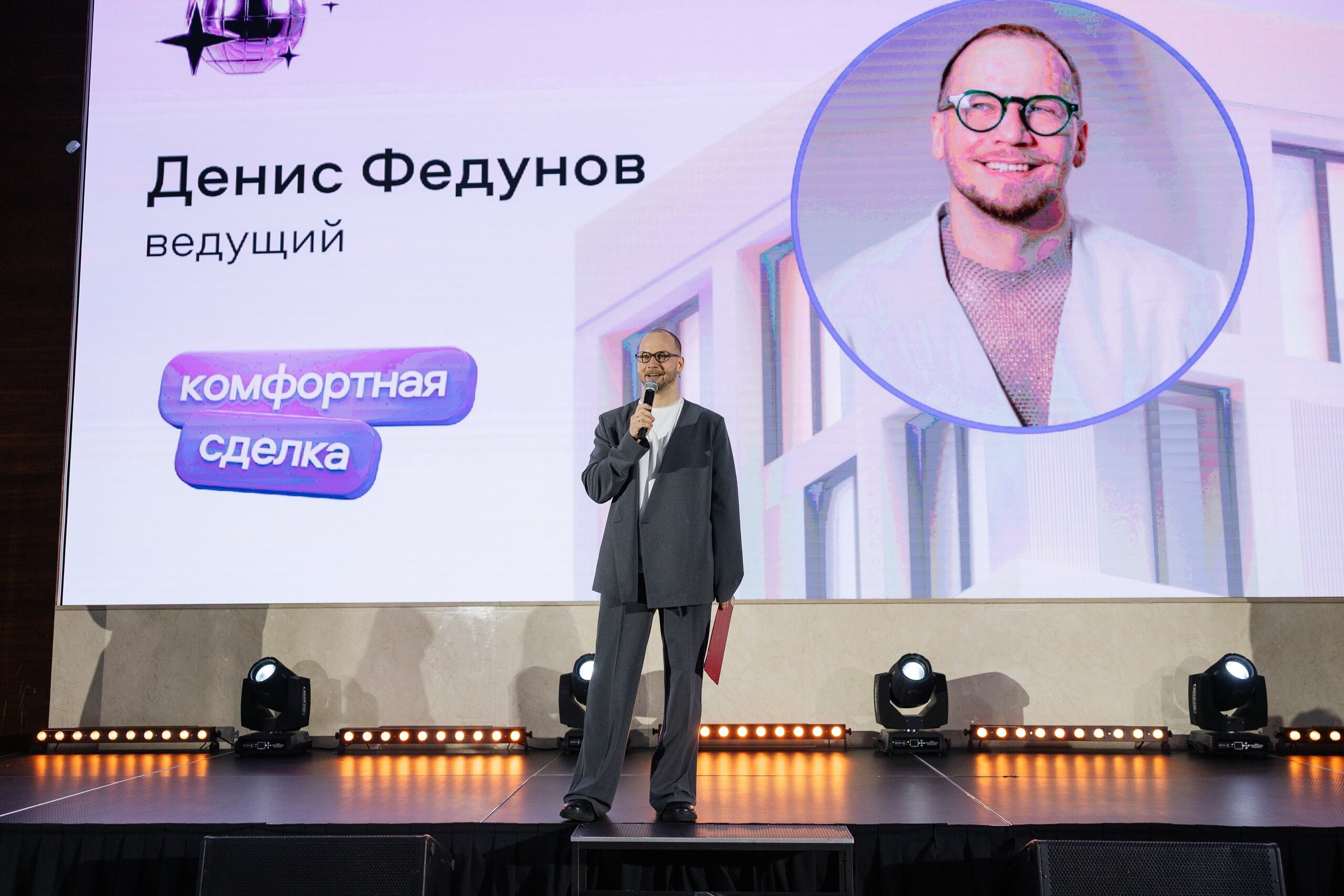 Авито Недвижимость. Свадебный и репортажный фотограф в Воронеже Сергей Максимов